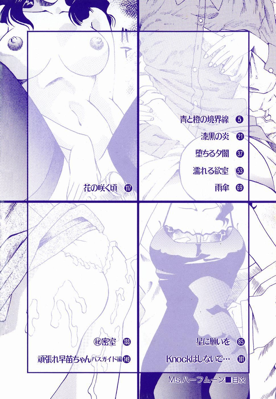 第2頁