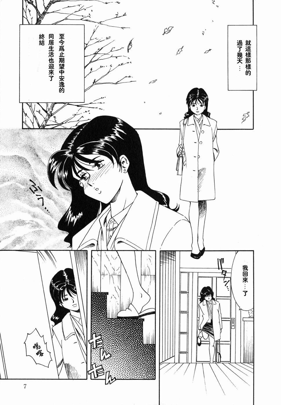第5頁
