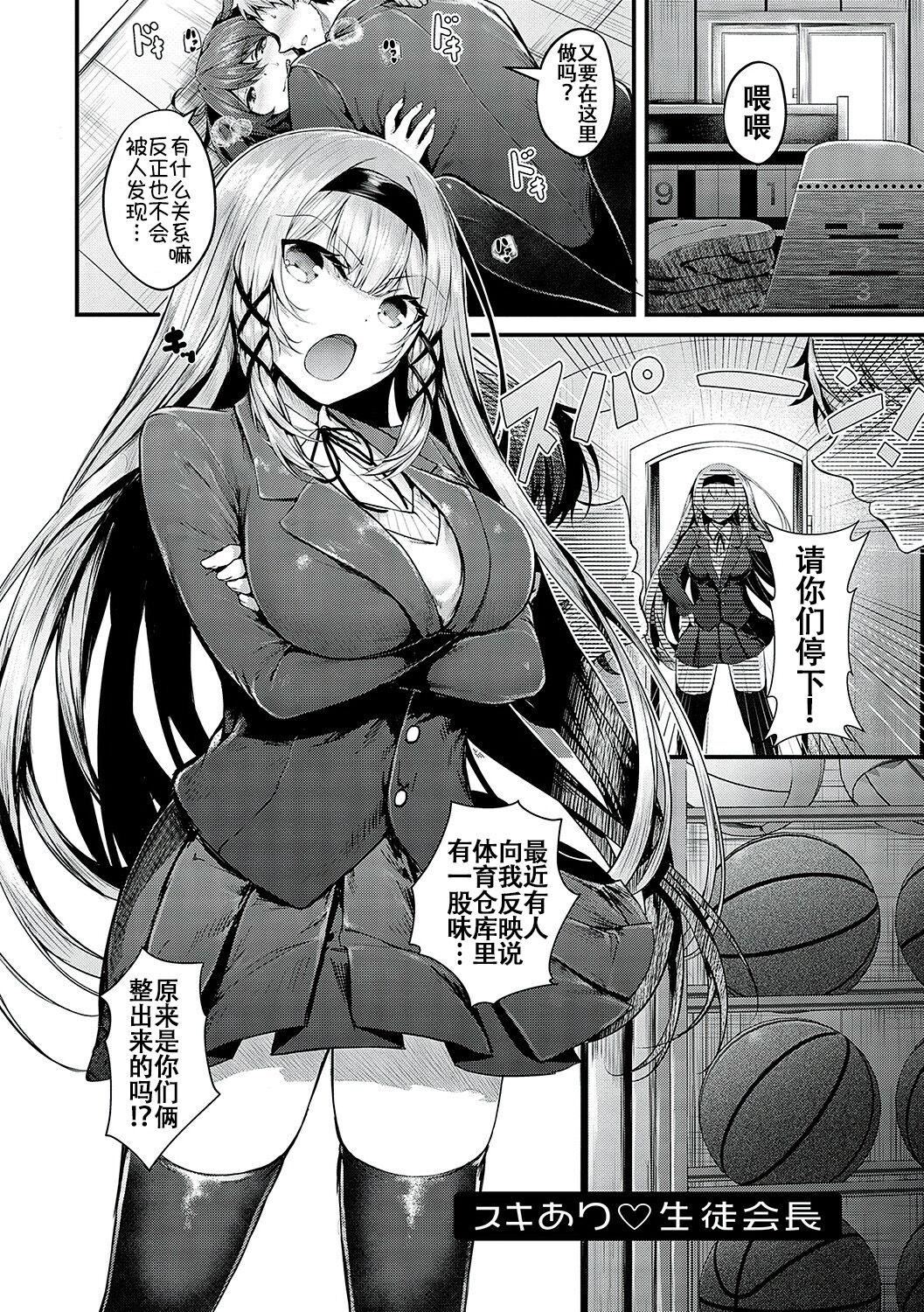 第3頁