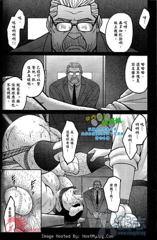 第3頁