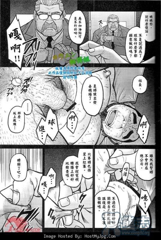 第5頁