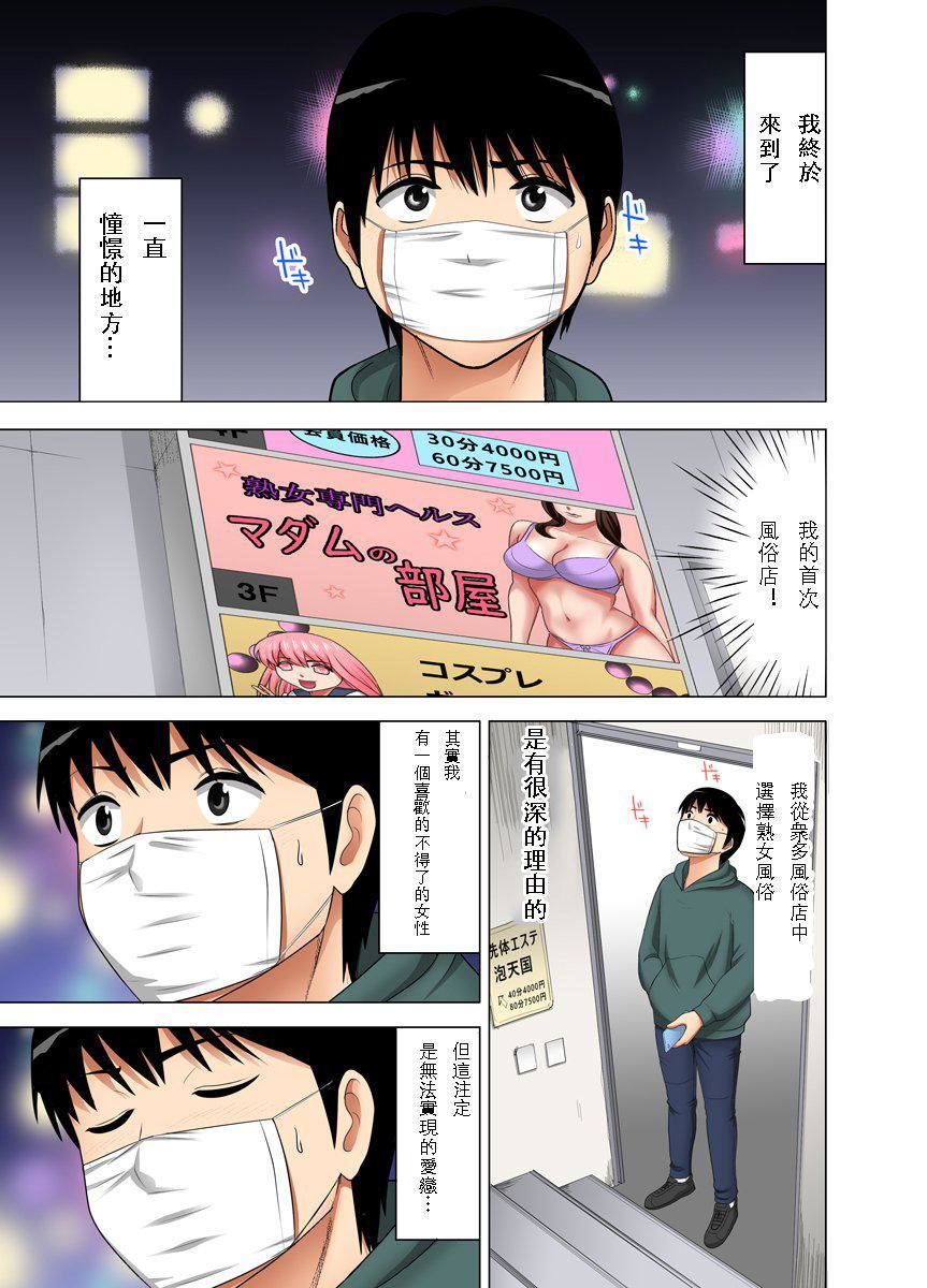 第4頁