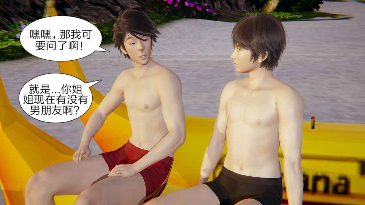 第3頁