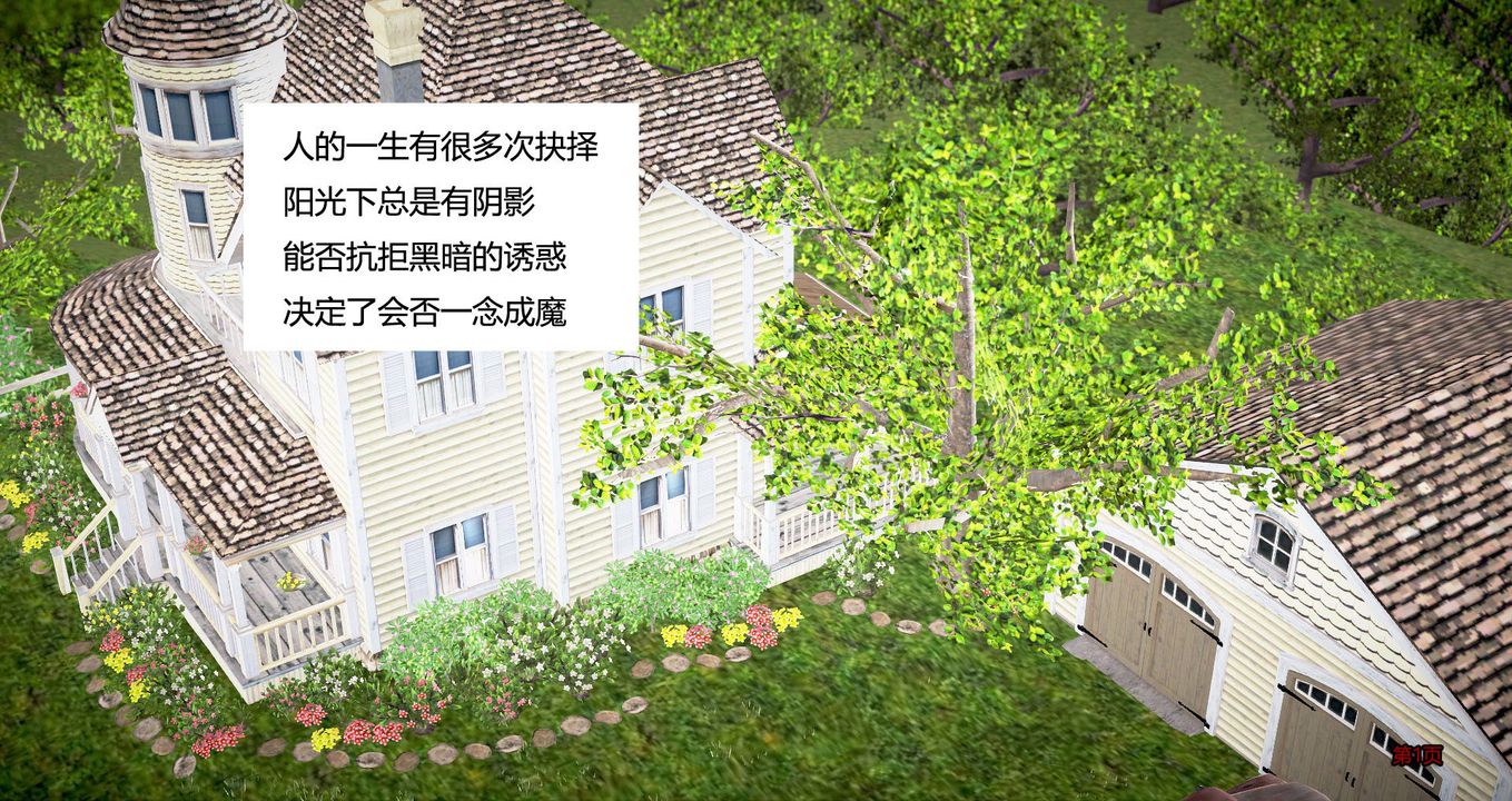 第1頁