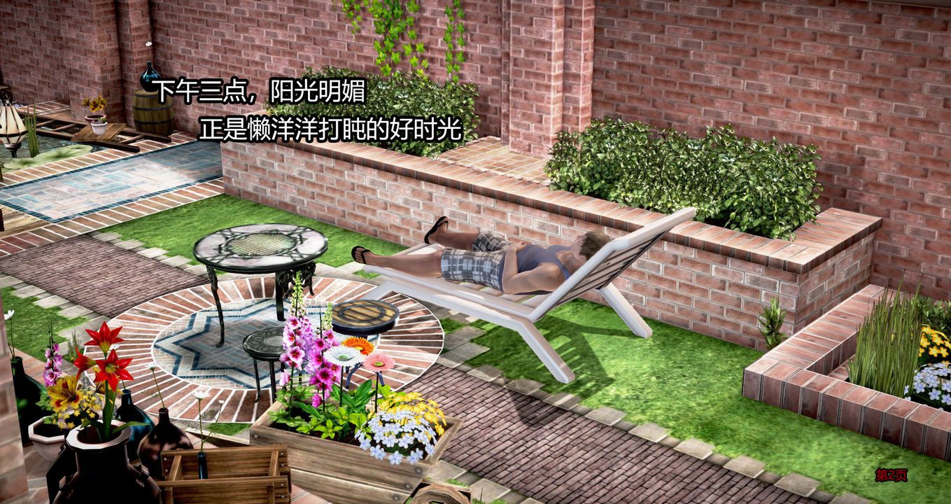 第2頁
