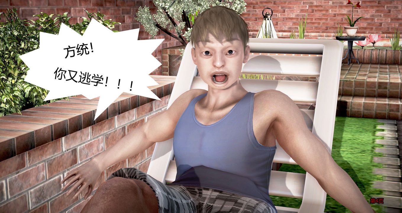 第4頁