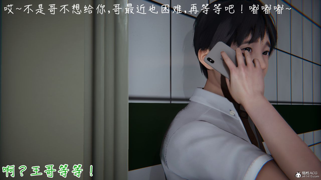 第3頁