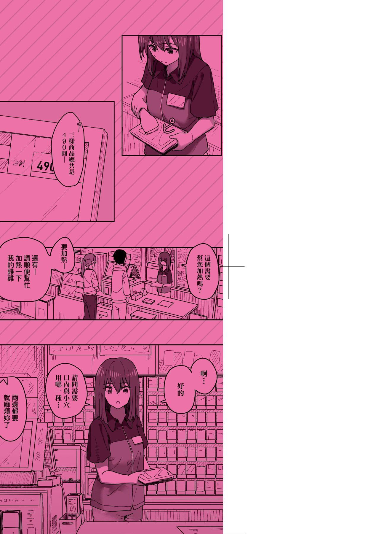 第2頁
