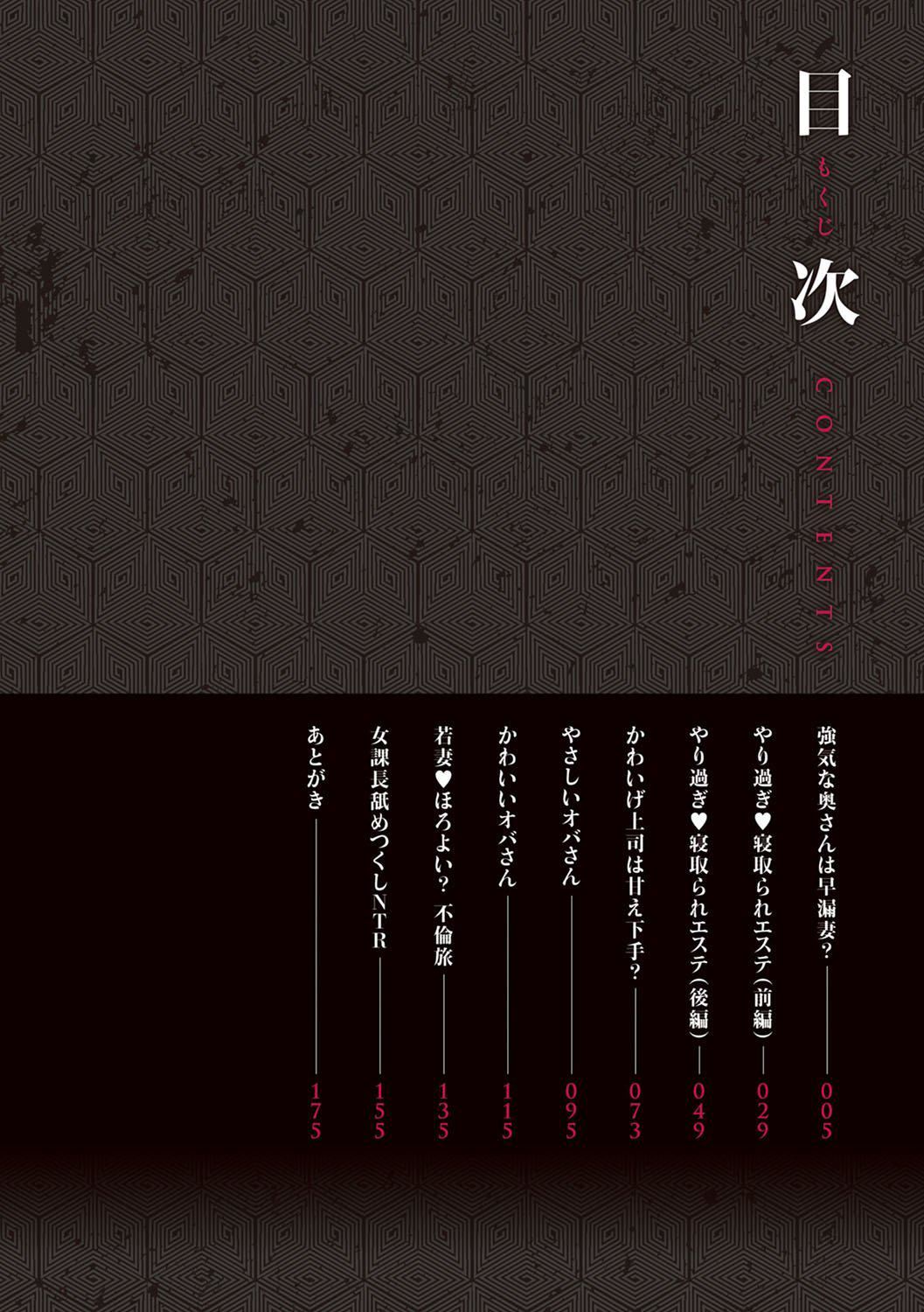 第3頁