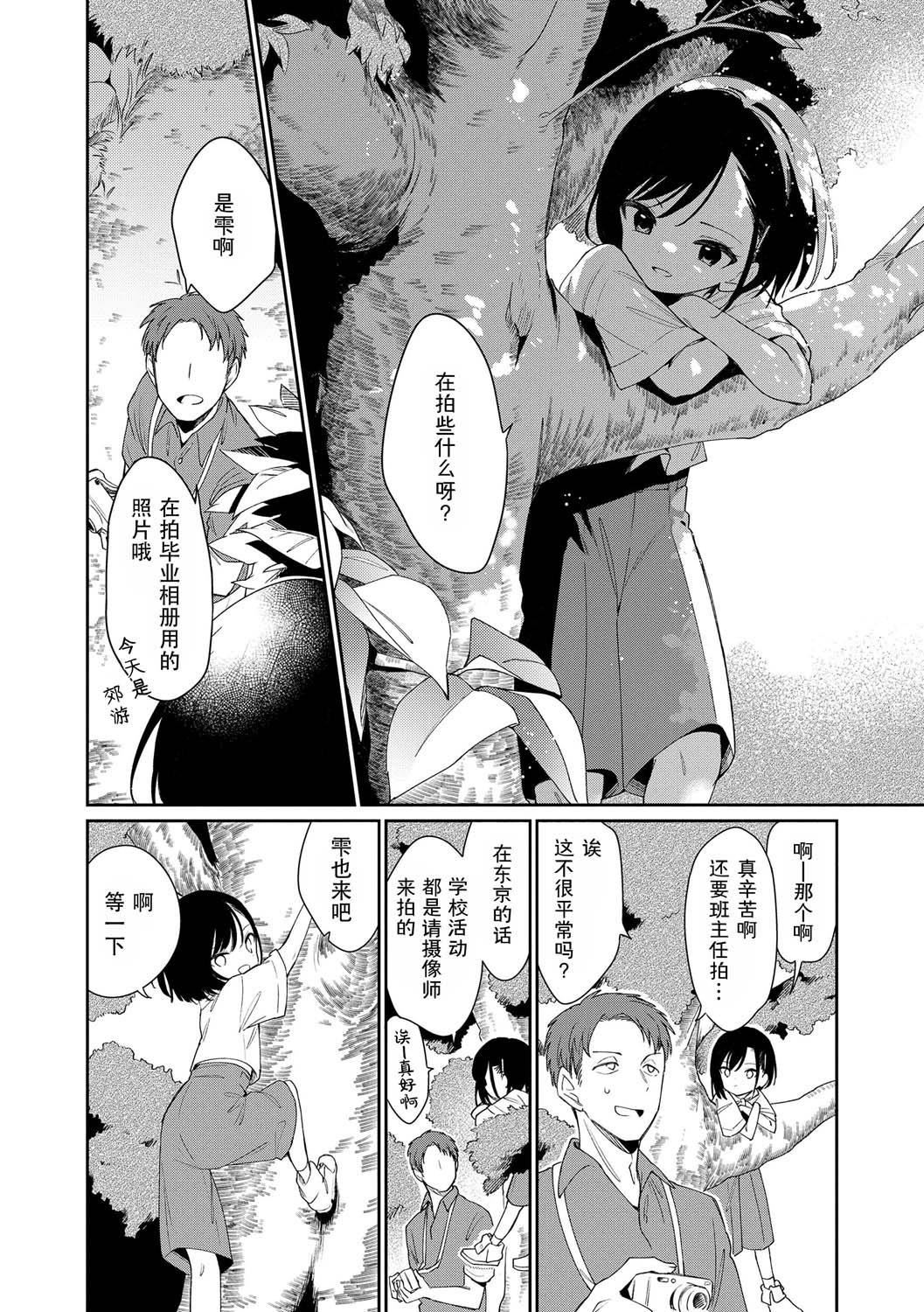 第5頁
