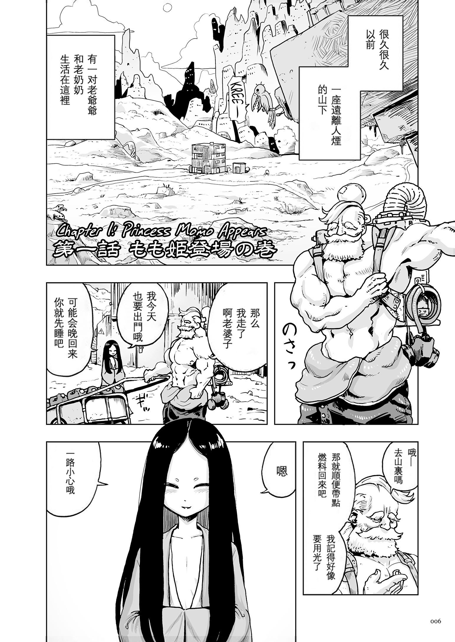 第5頁