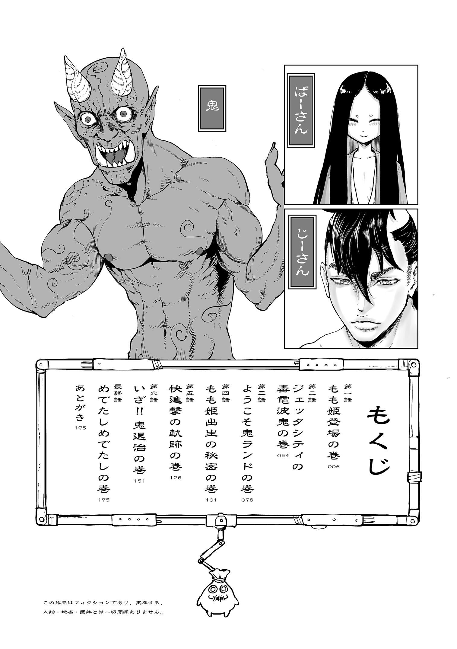 第4頁