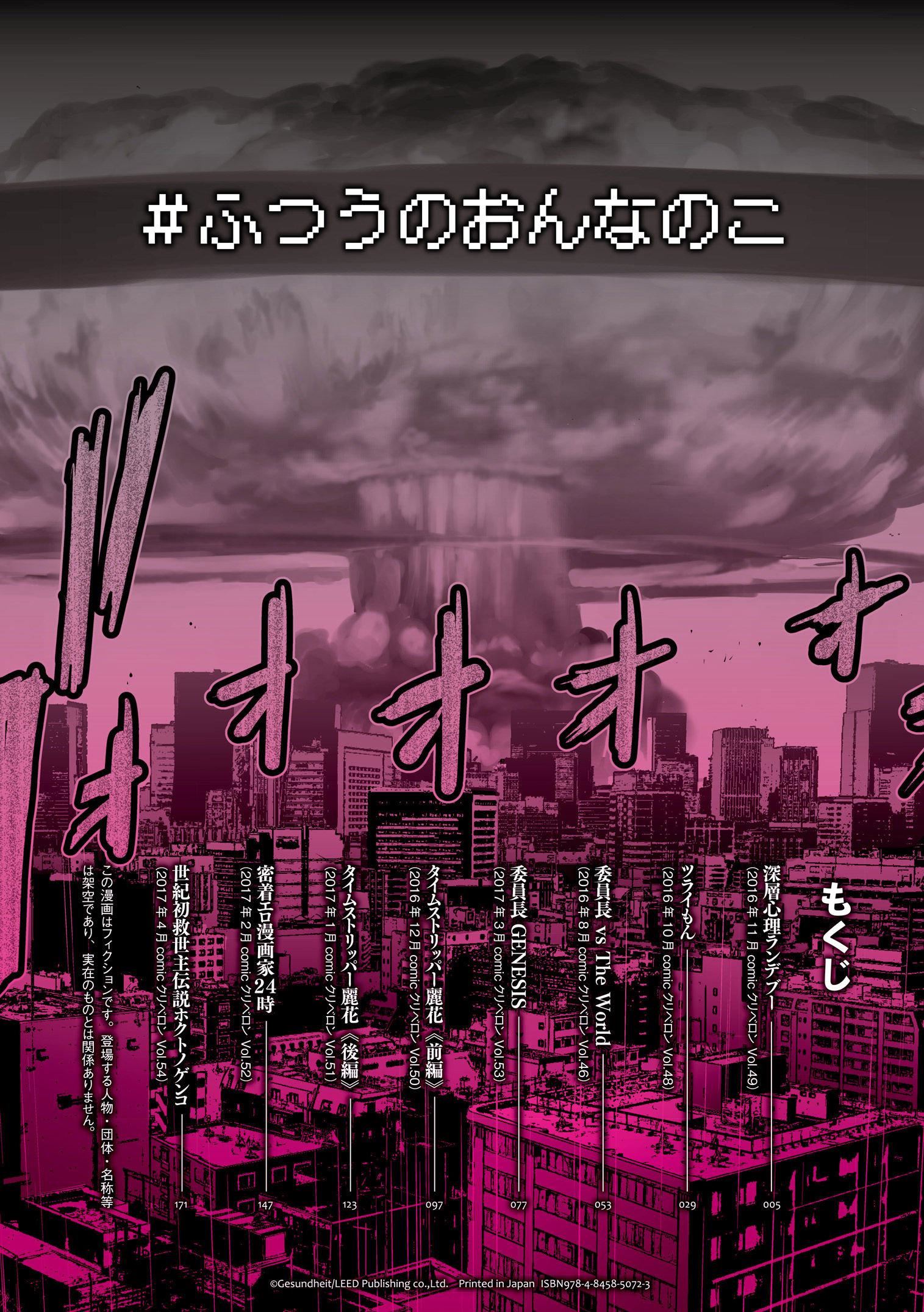 第2頁