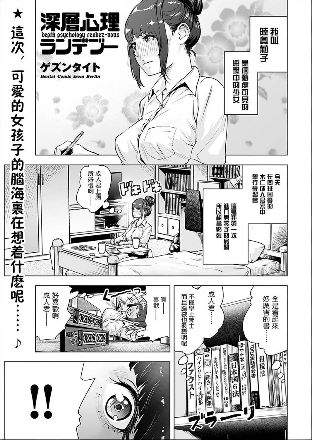 第3頁