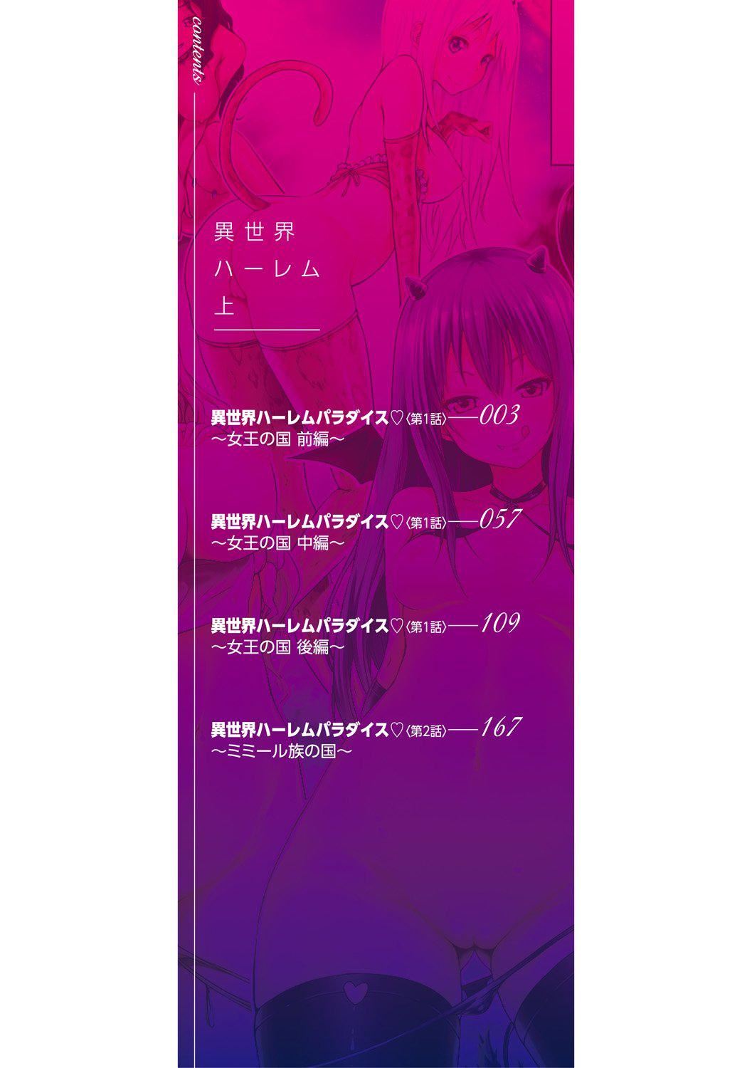 第2頁