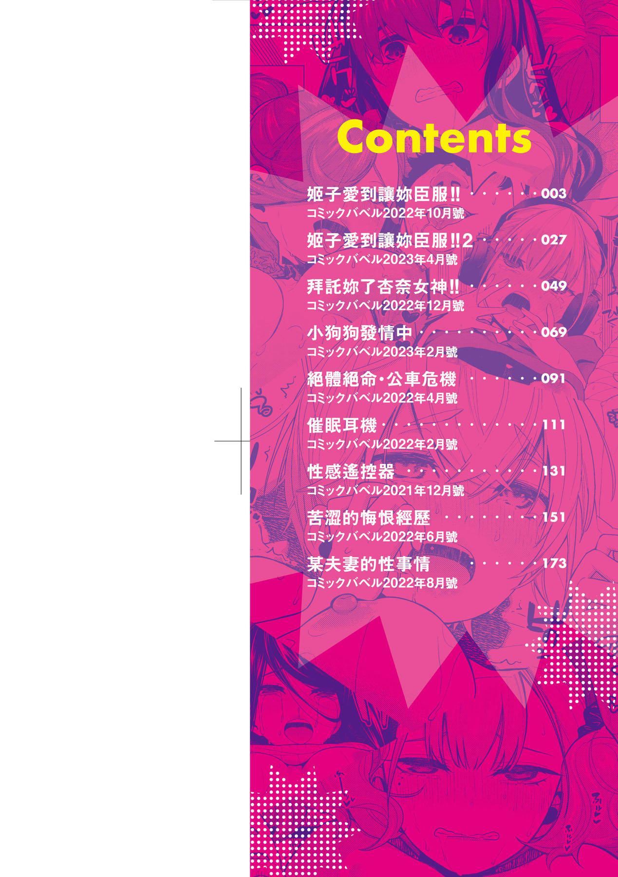 第2頁