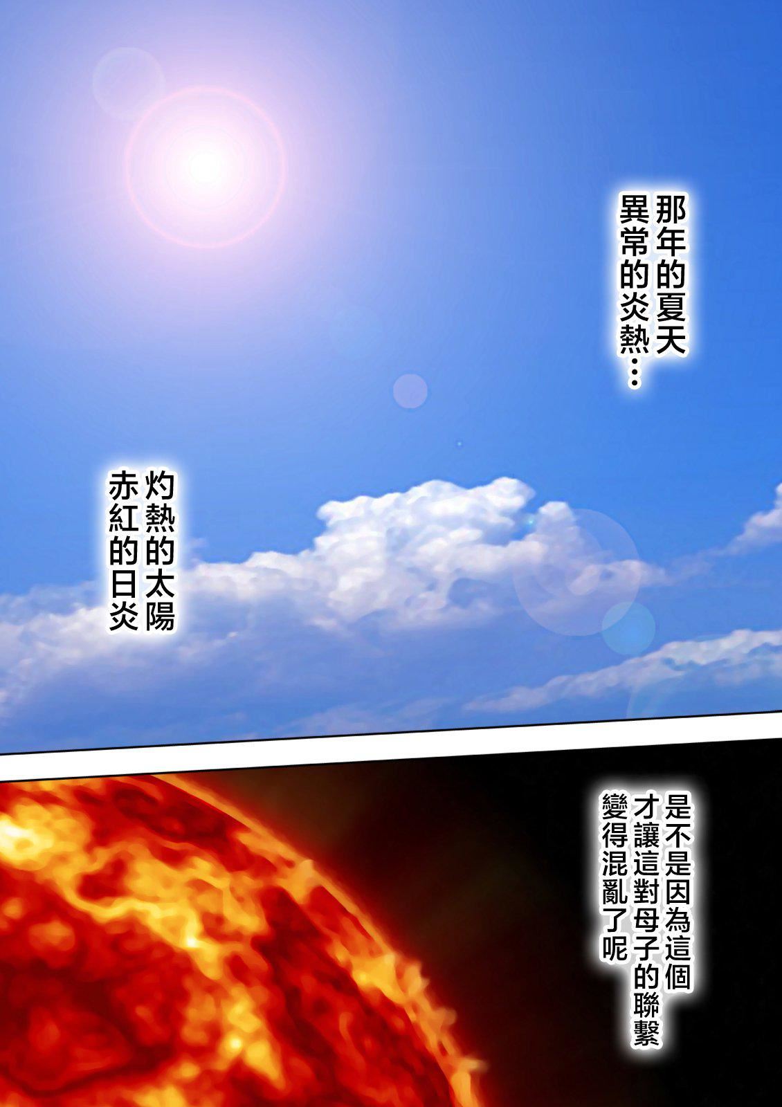 第2頁