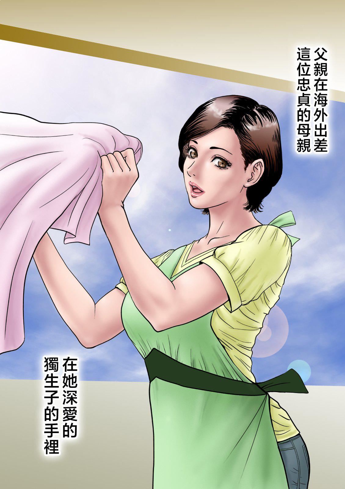 第3頁