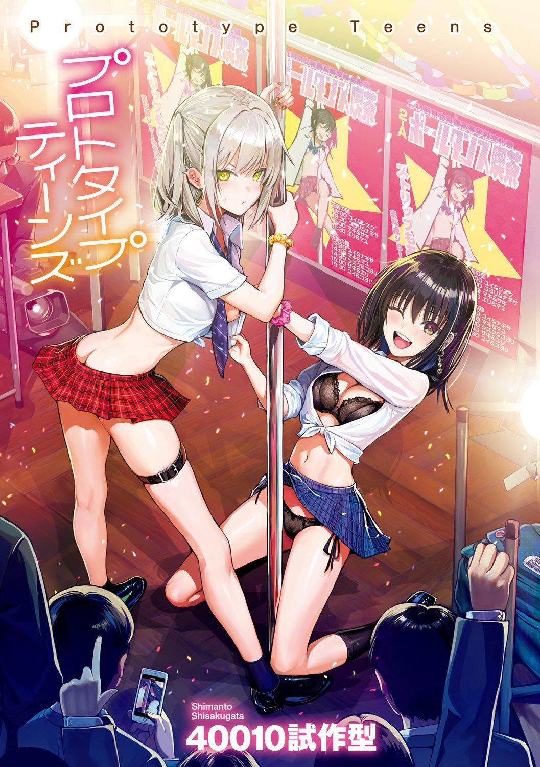 第2頁