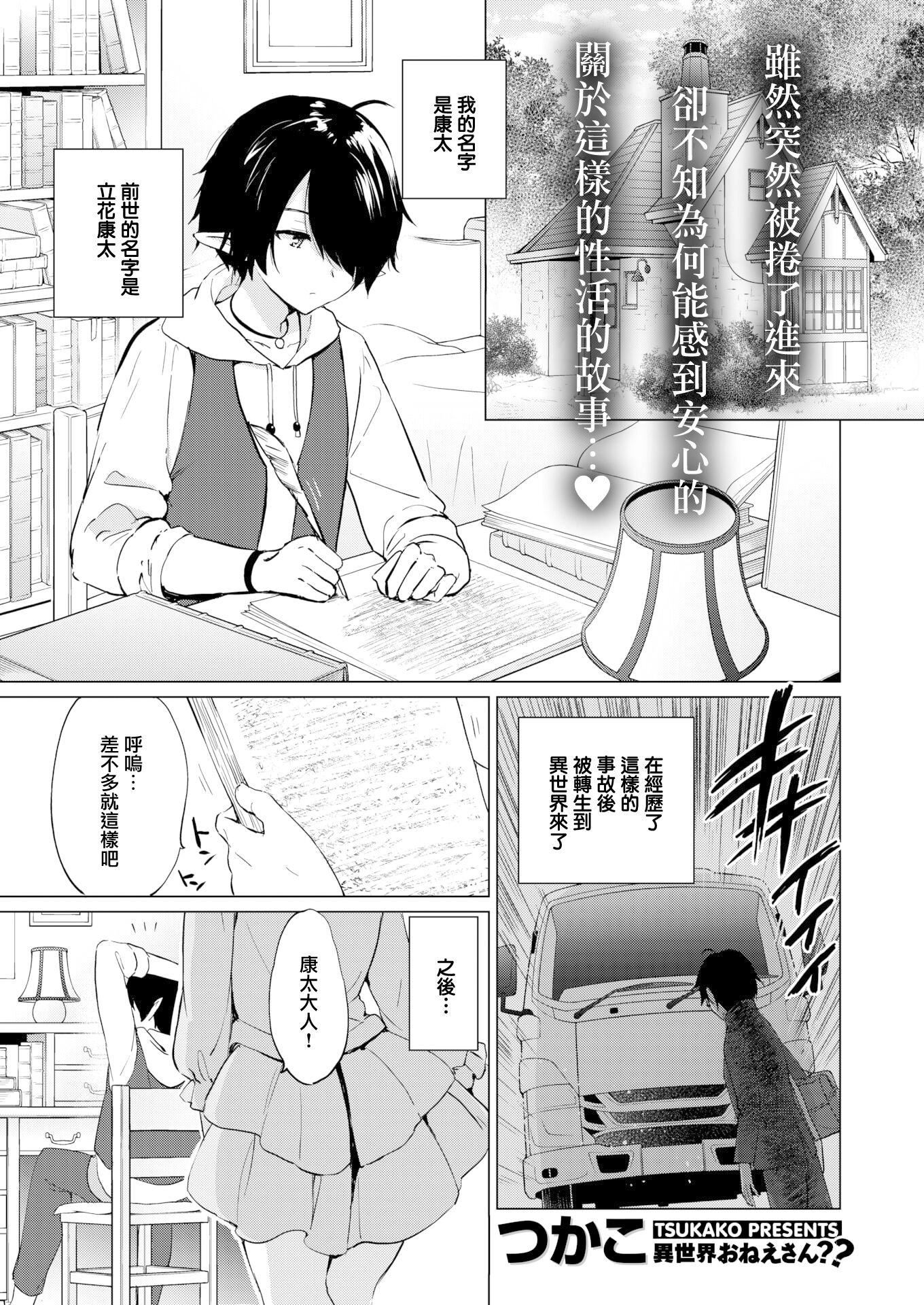 第4頁