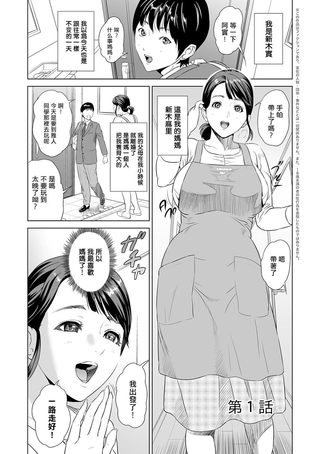 第3頁