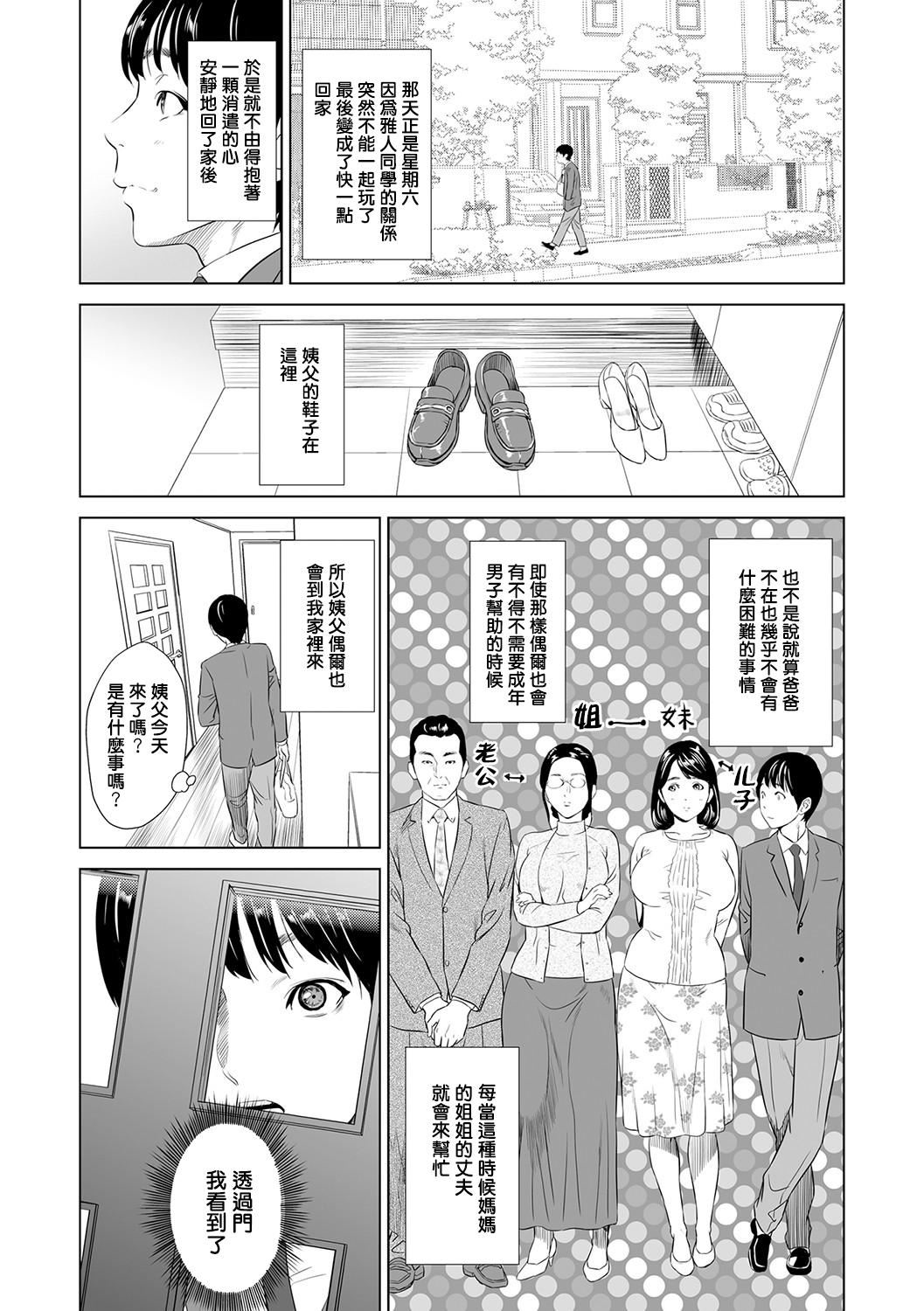 第4頁