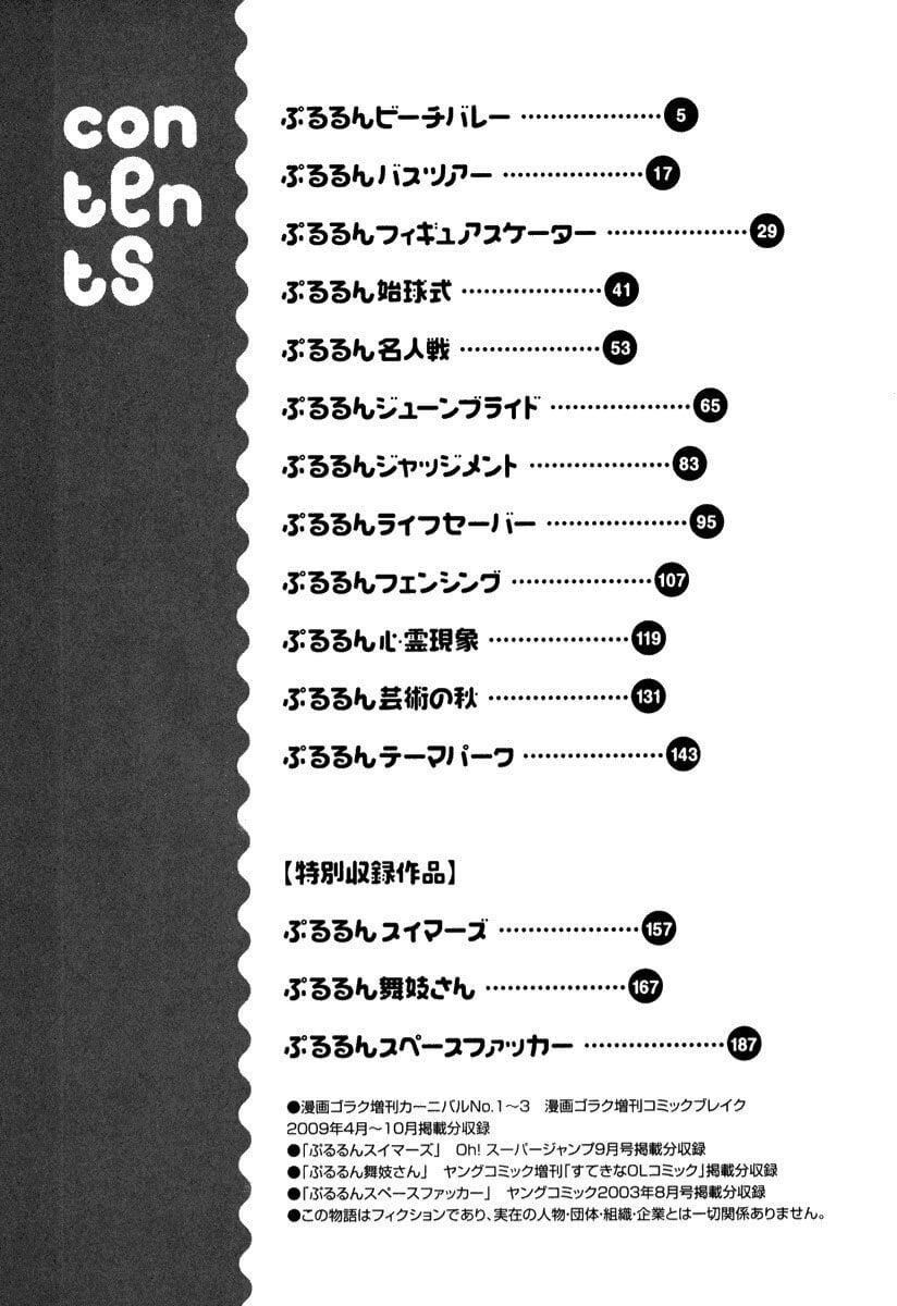 第2頁
