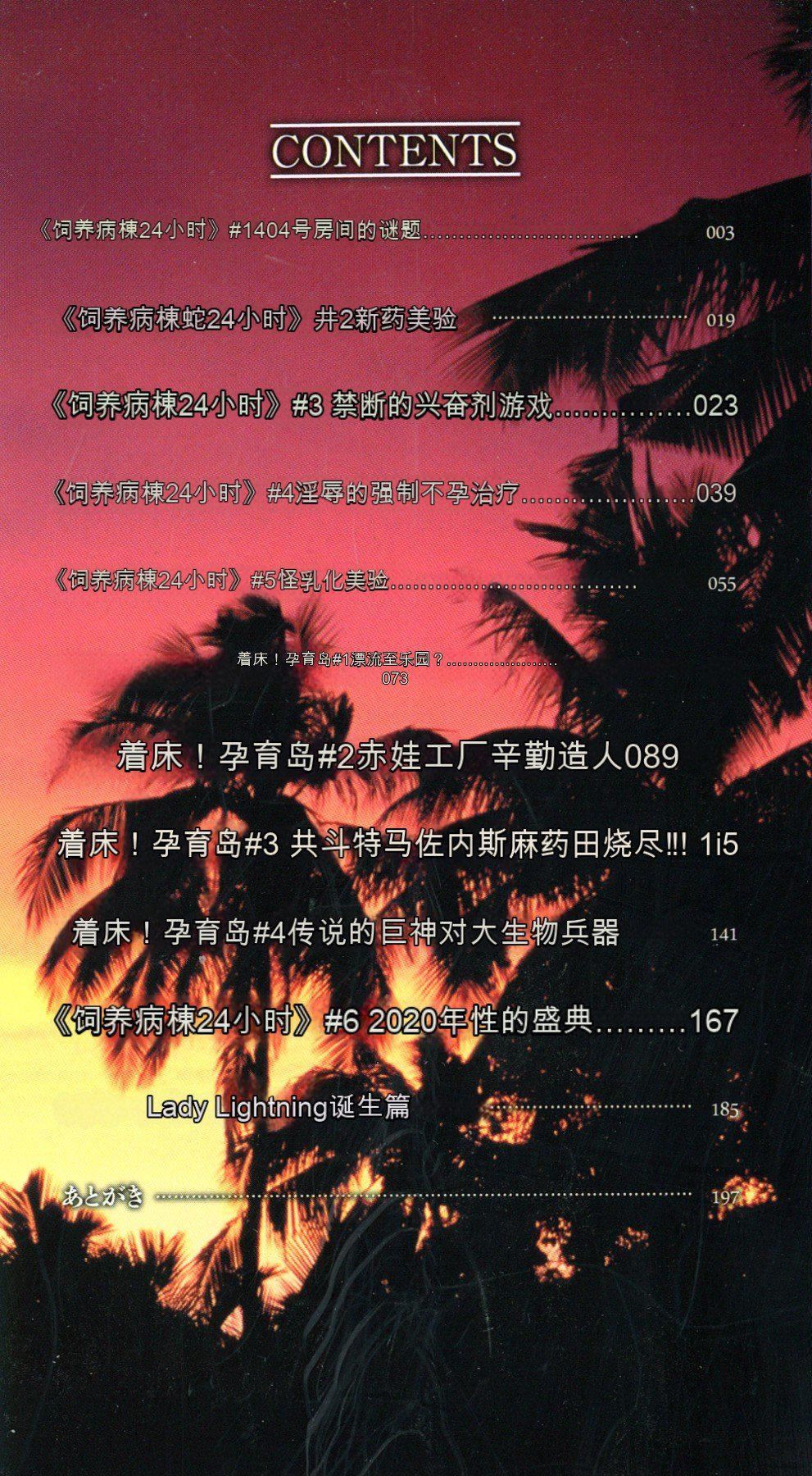 第3頁