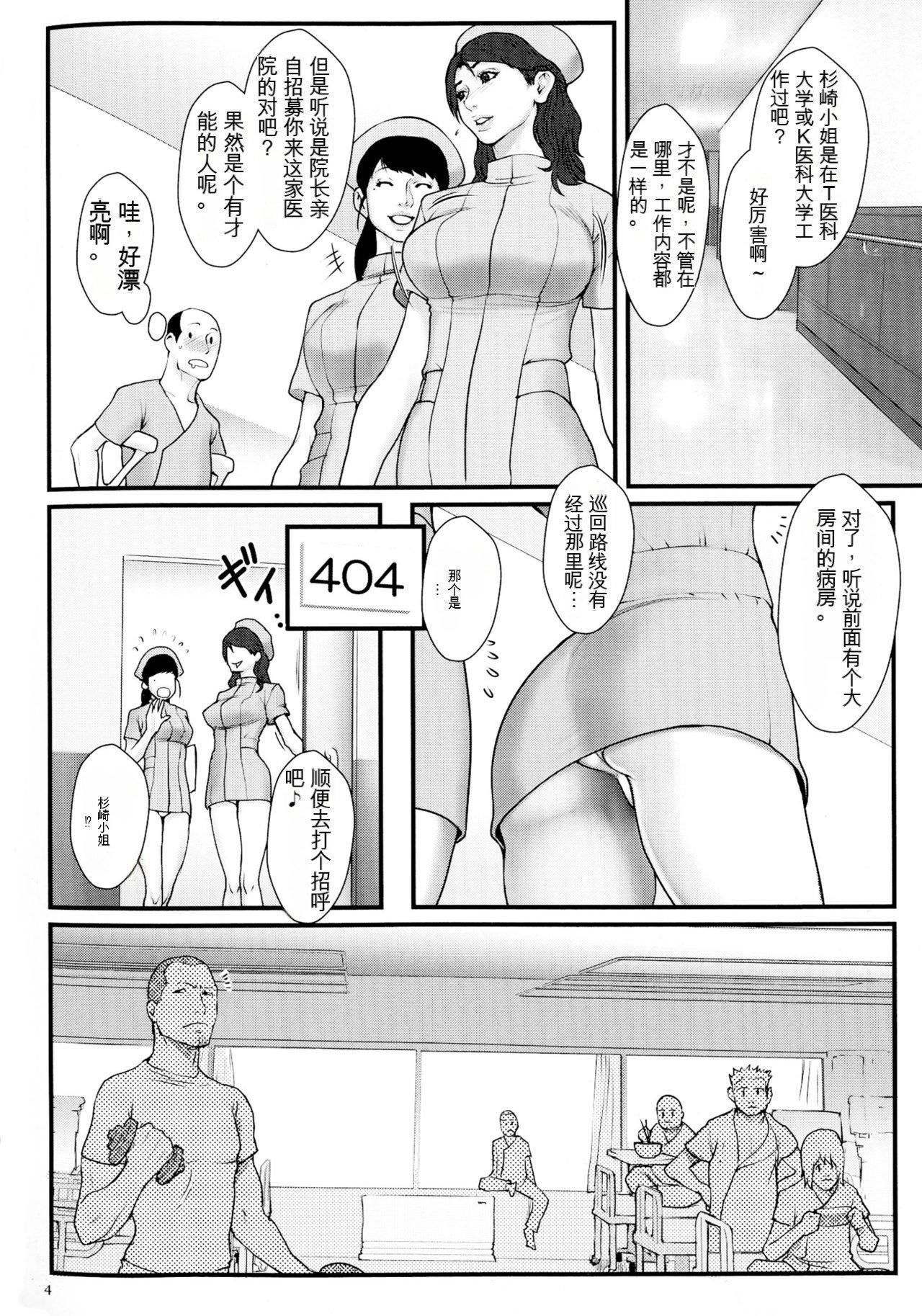 第5頁