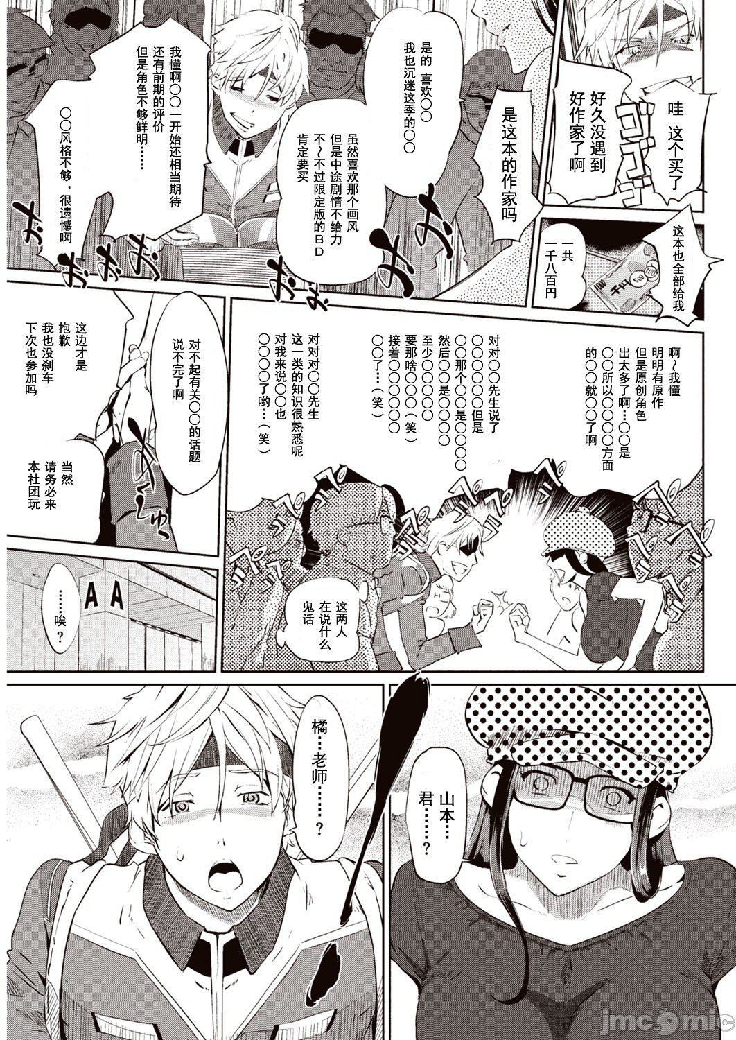 第3頁