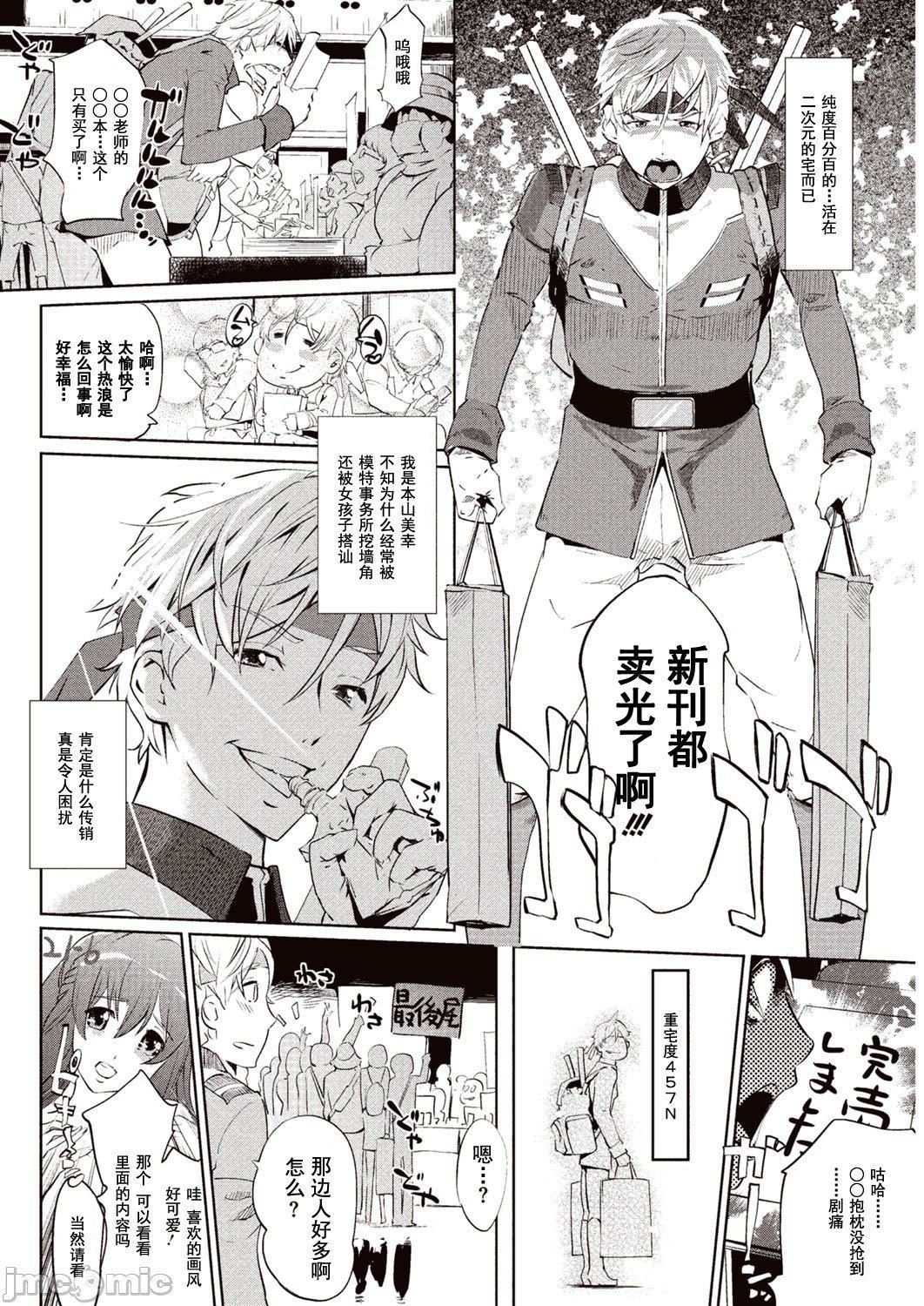 第2頁