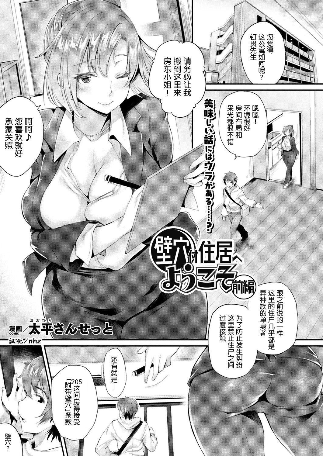 第5頁