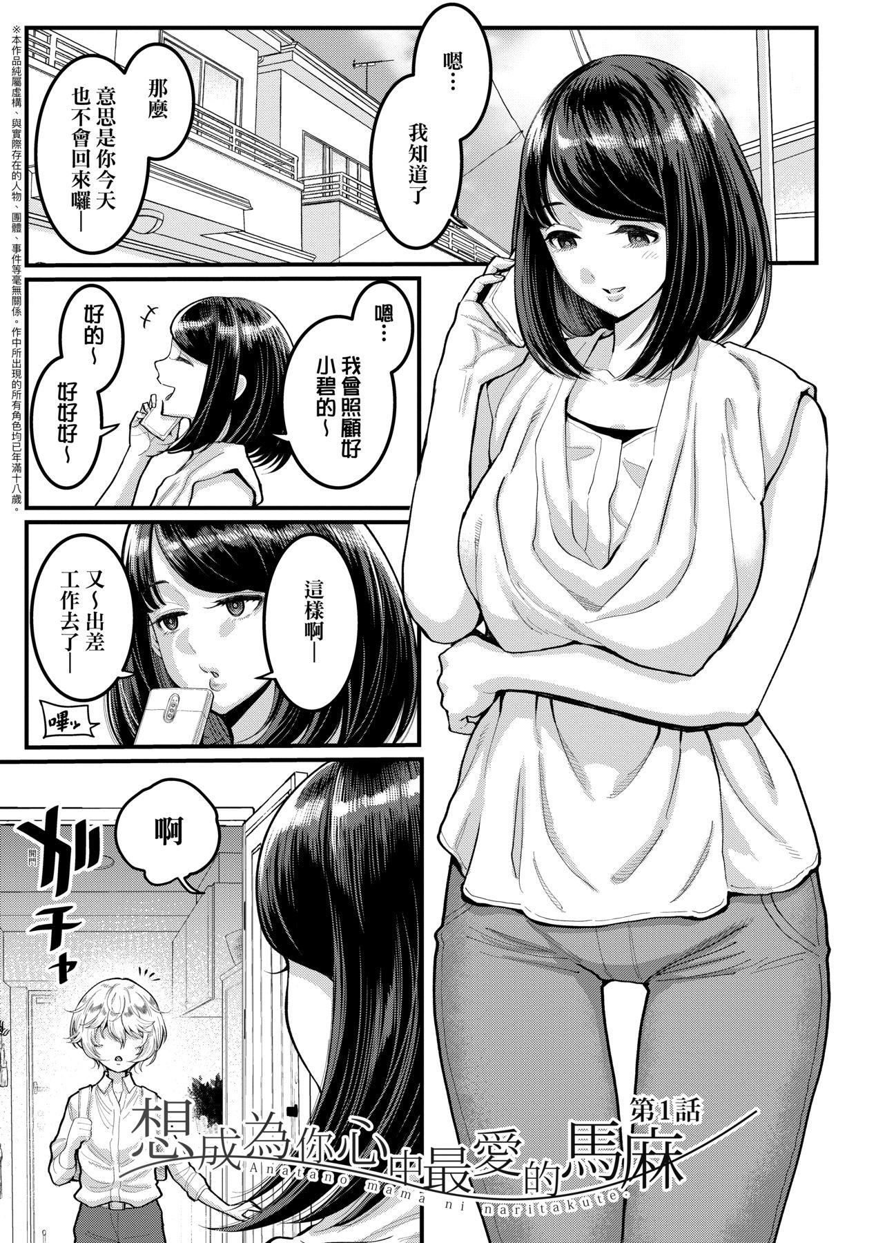 第3頁