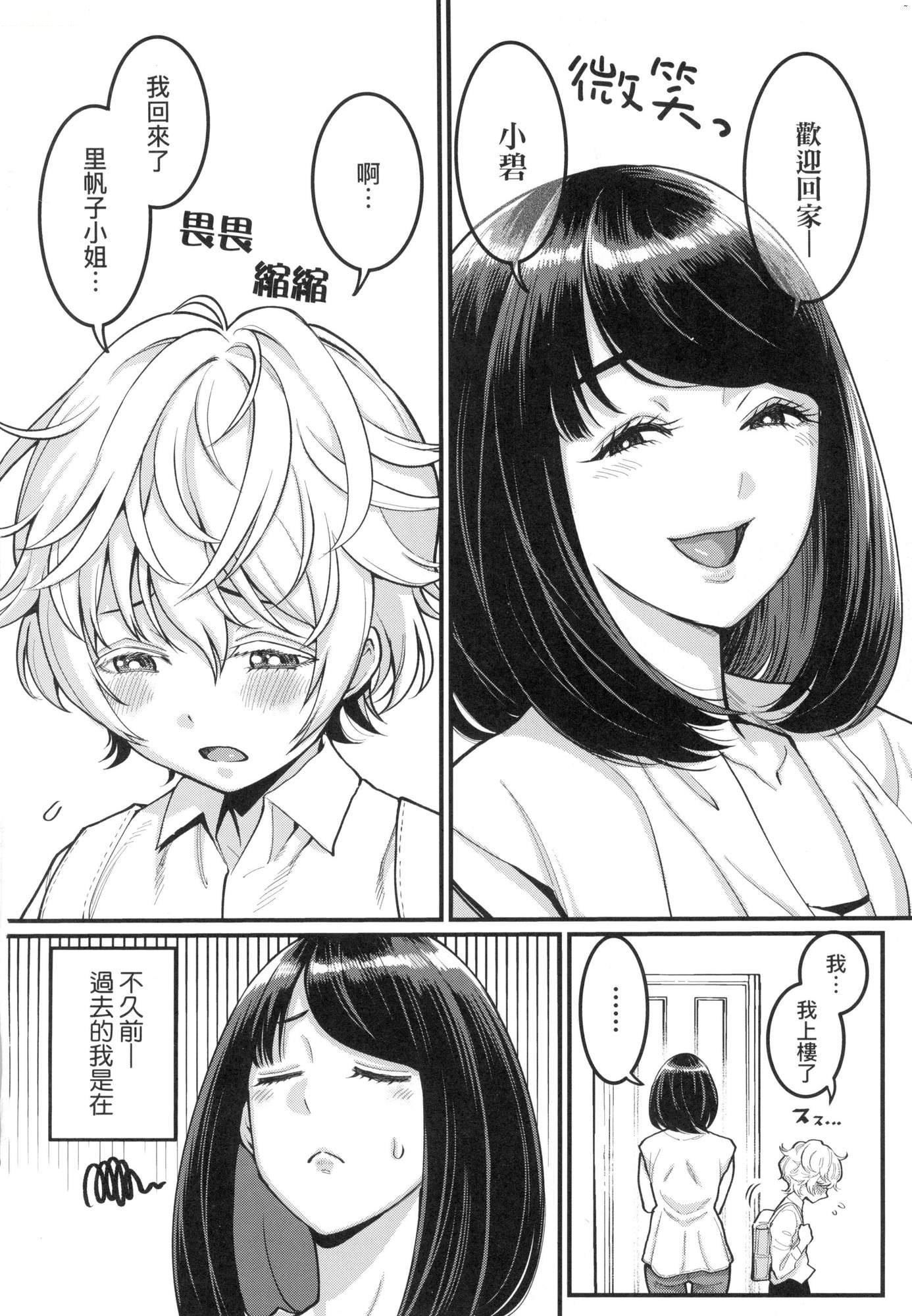 第4頁