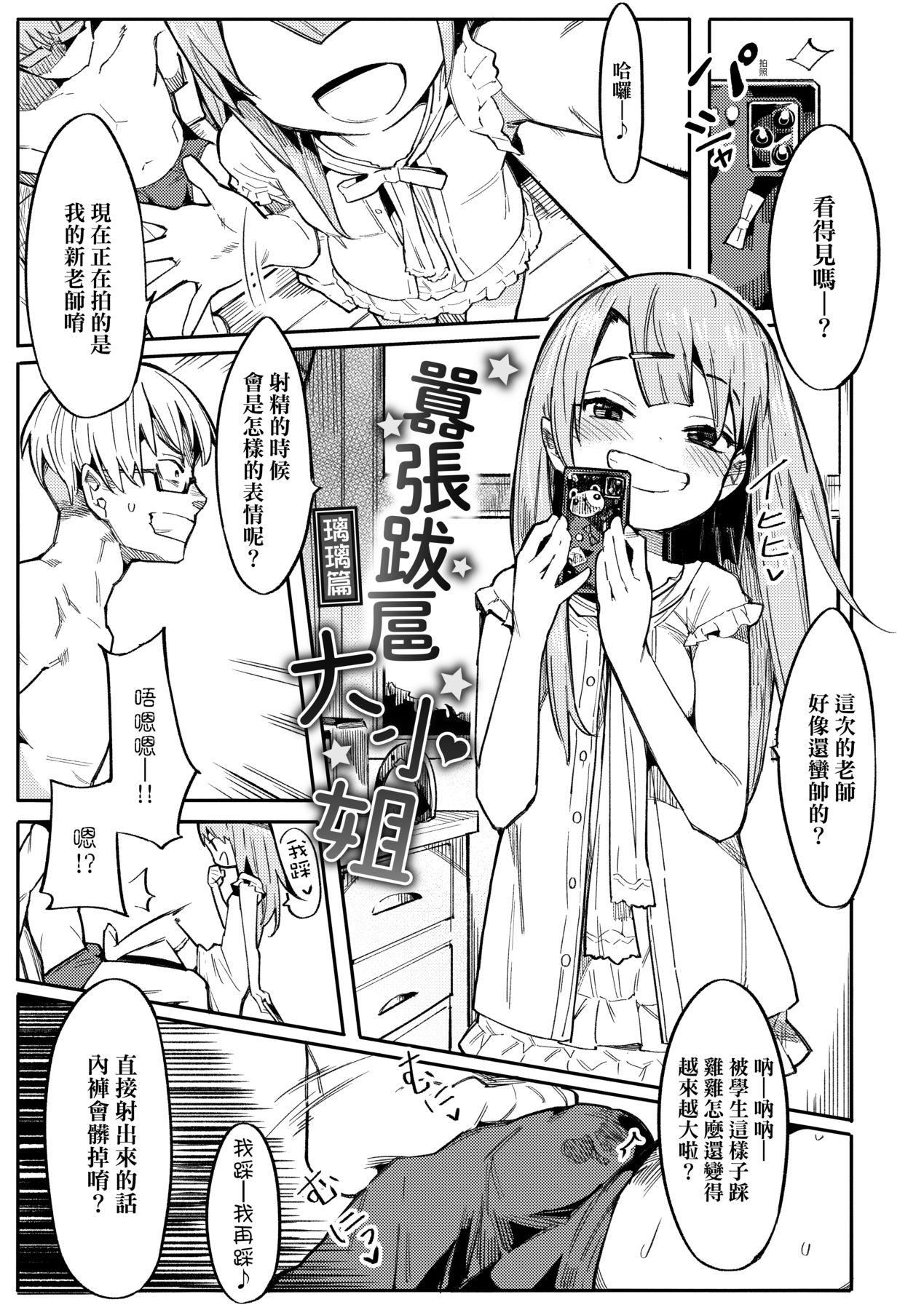 第5頁