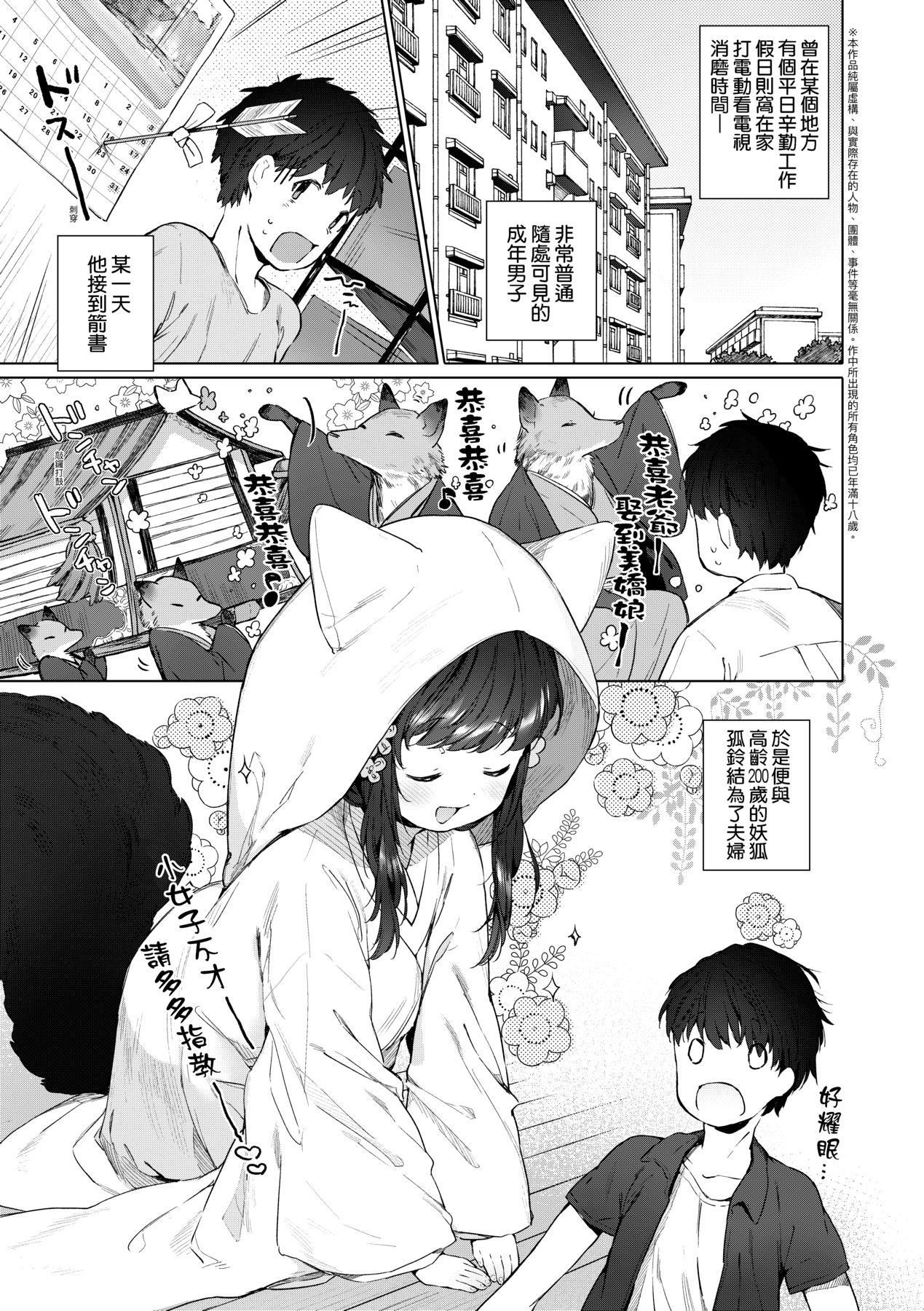 第2頁
