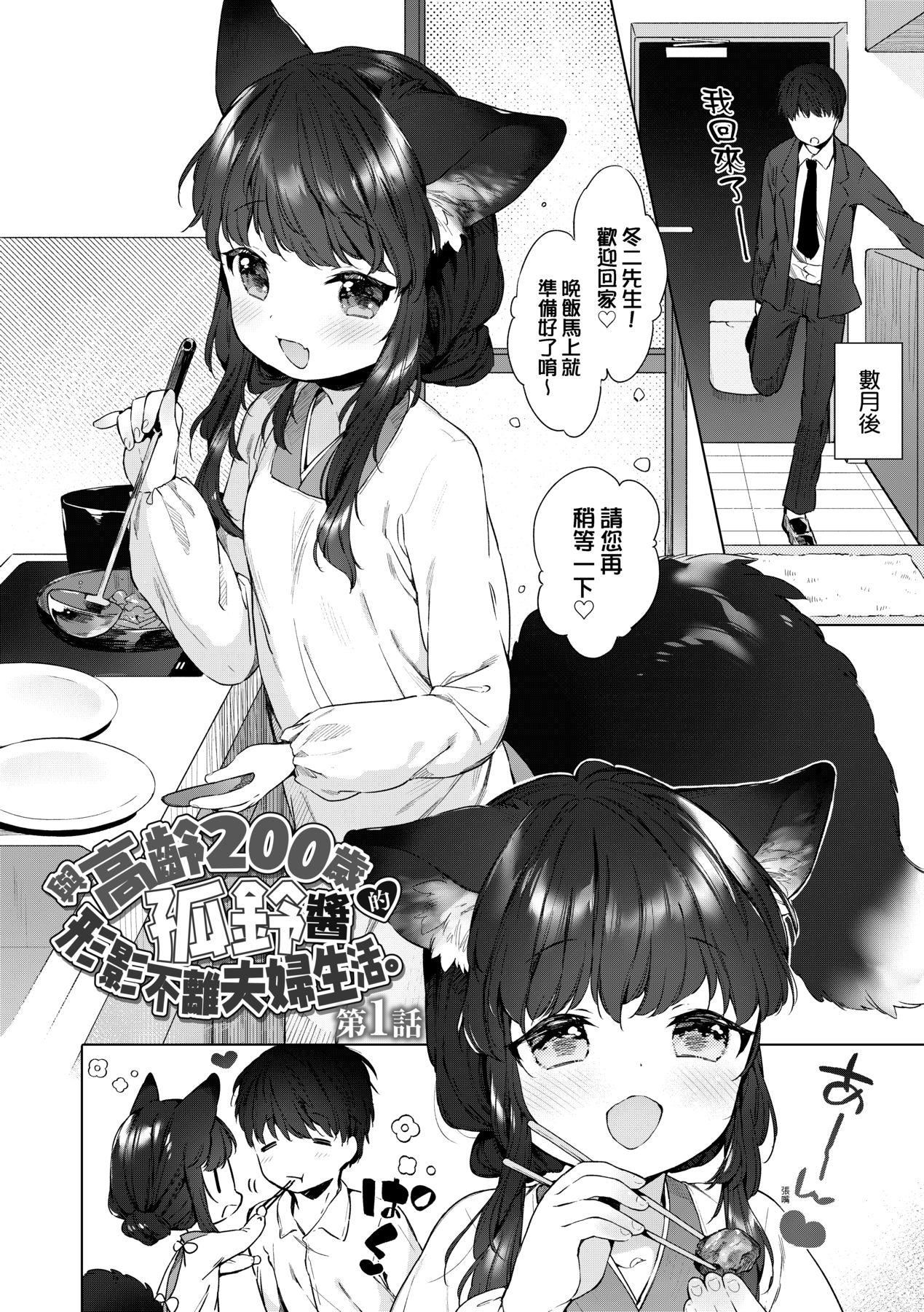 第3頁