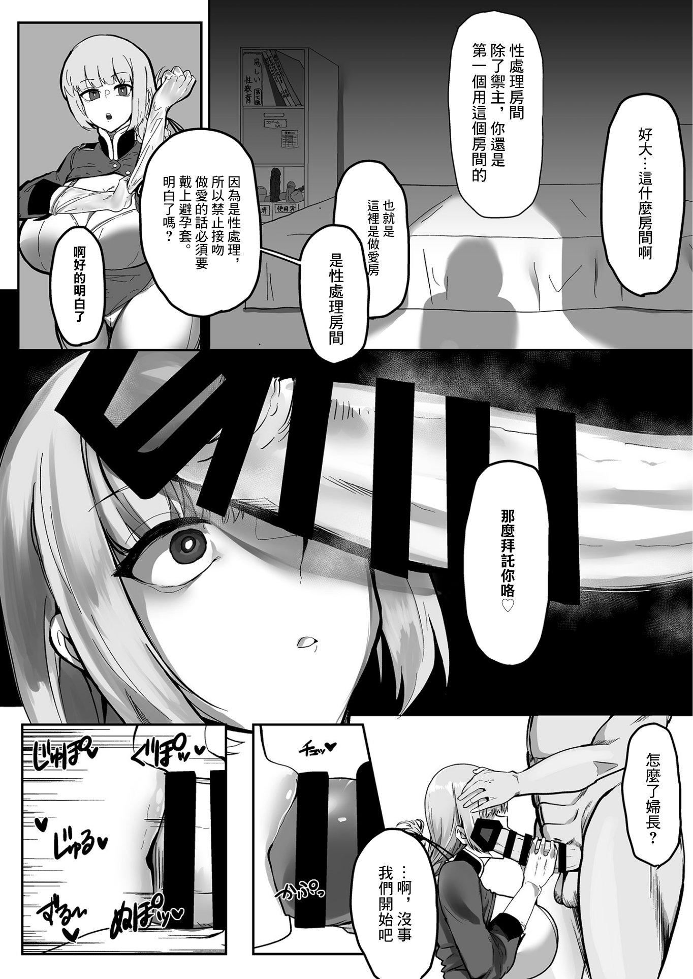 第2頁