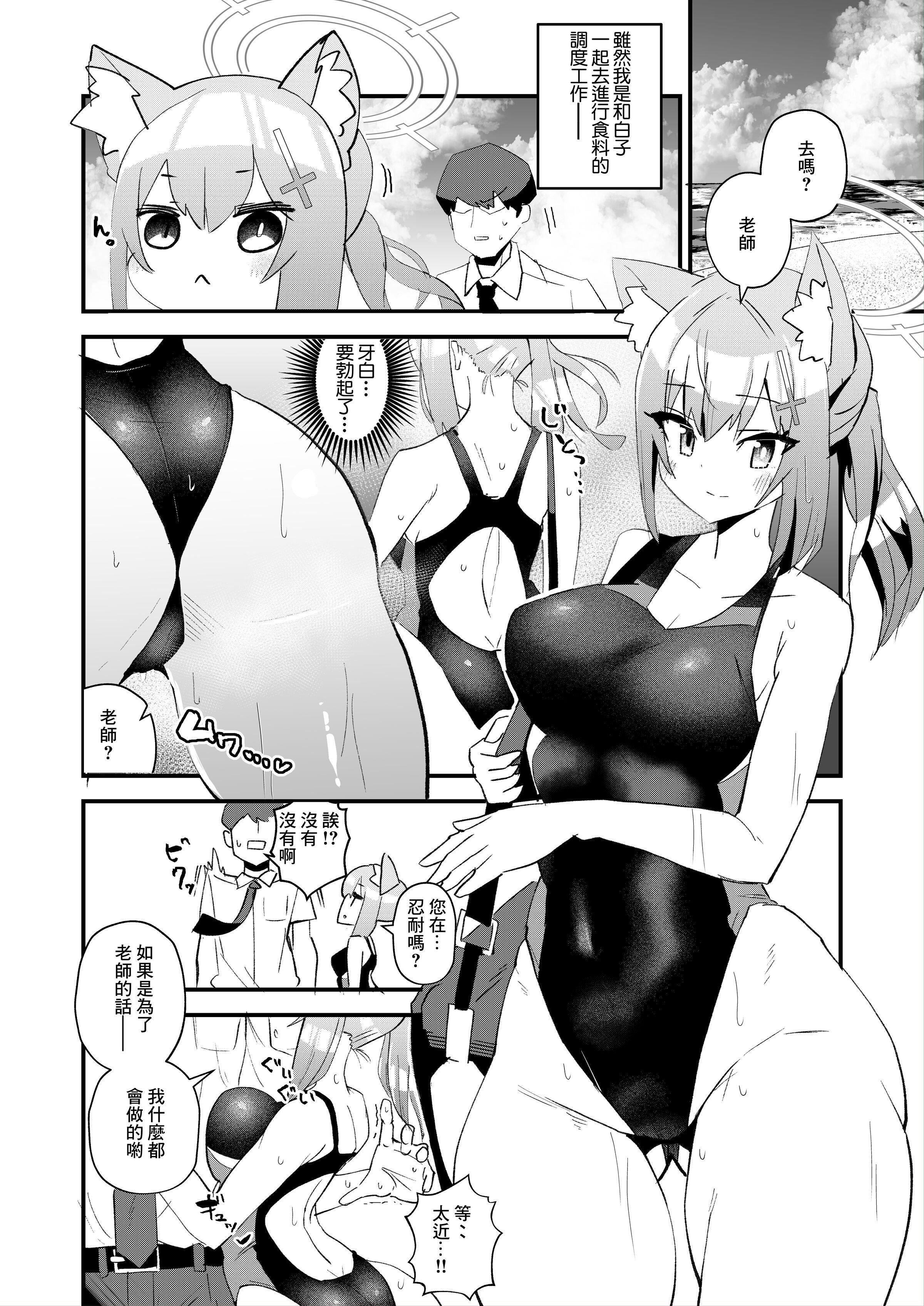 第3頁