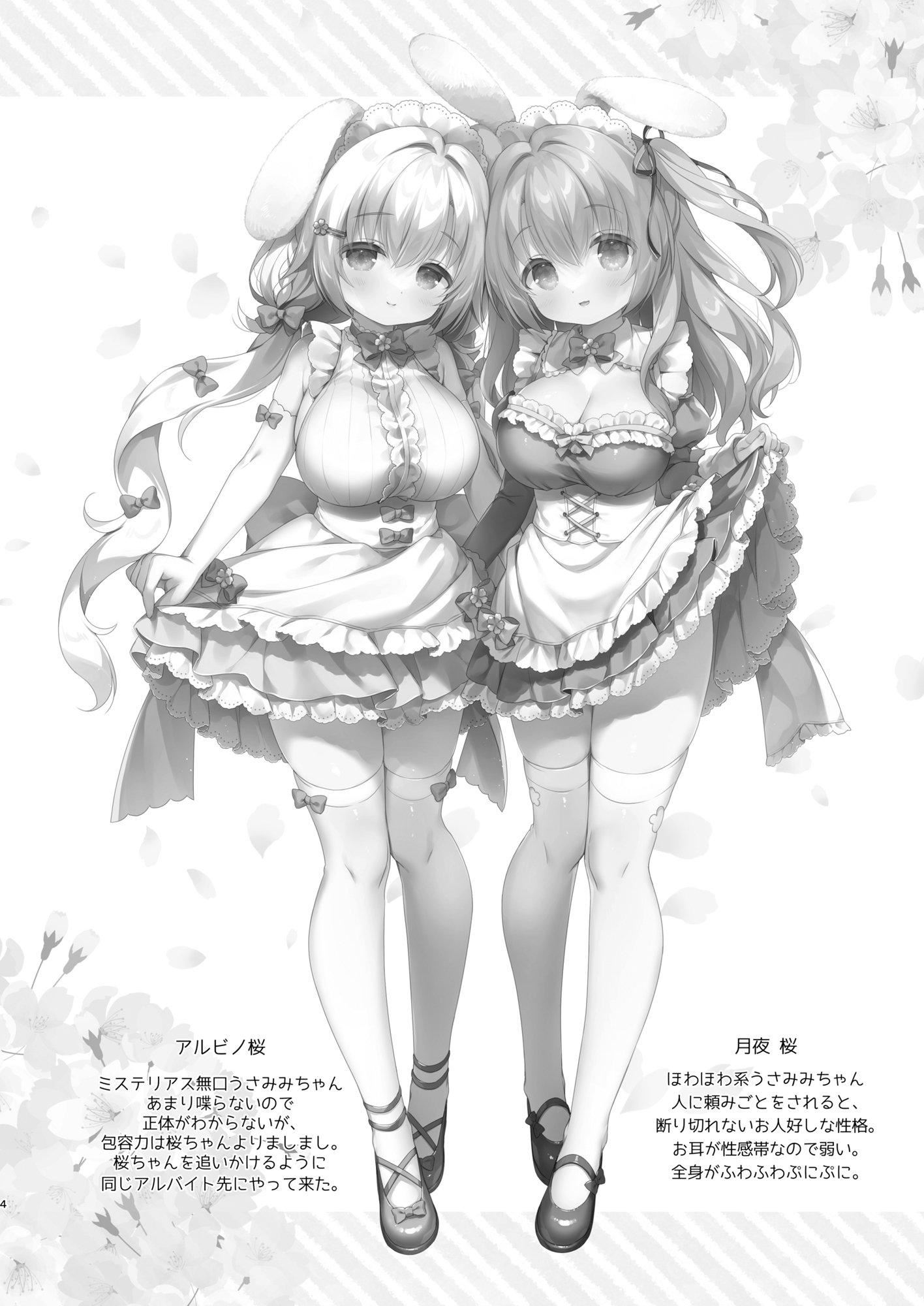 第2頁