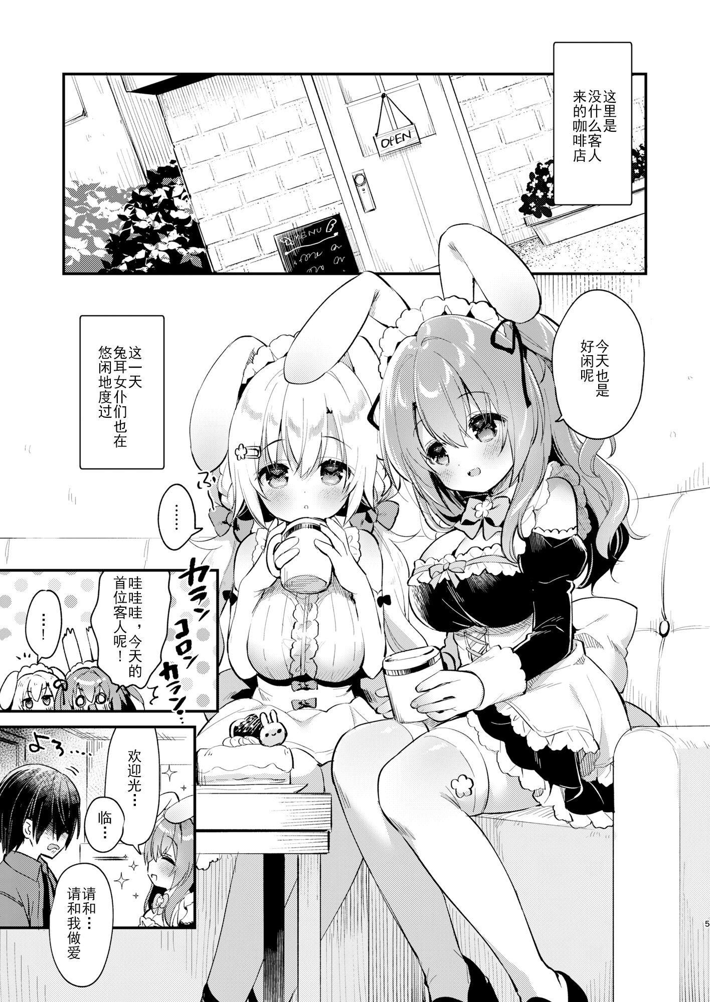 第3頁