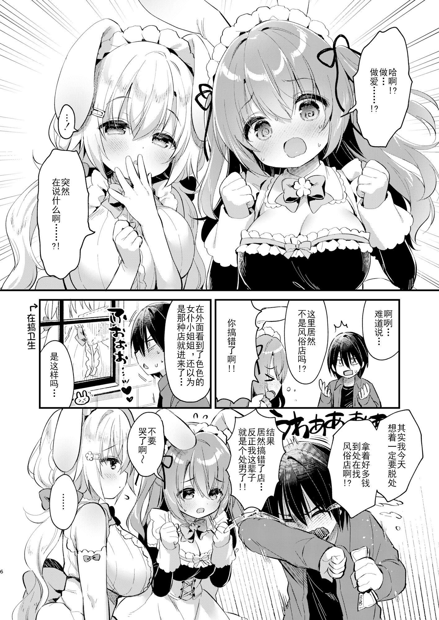 第4頁