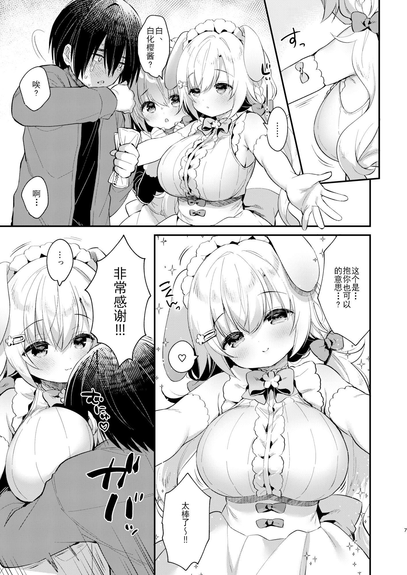 第5頁