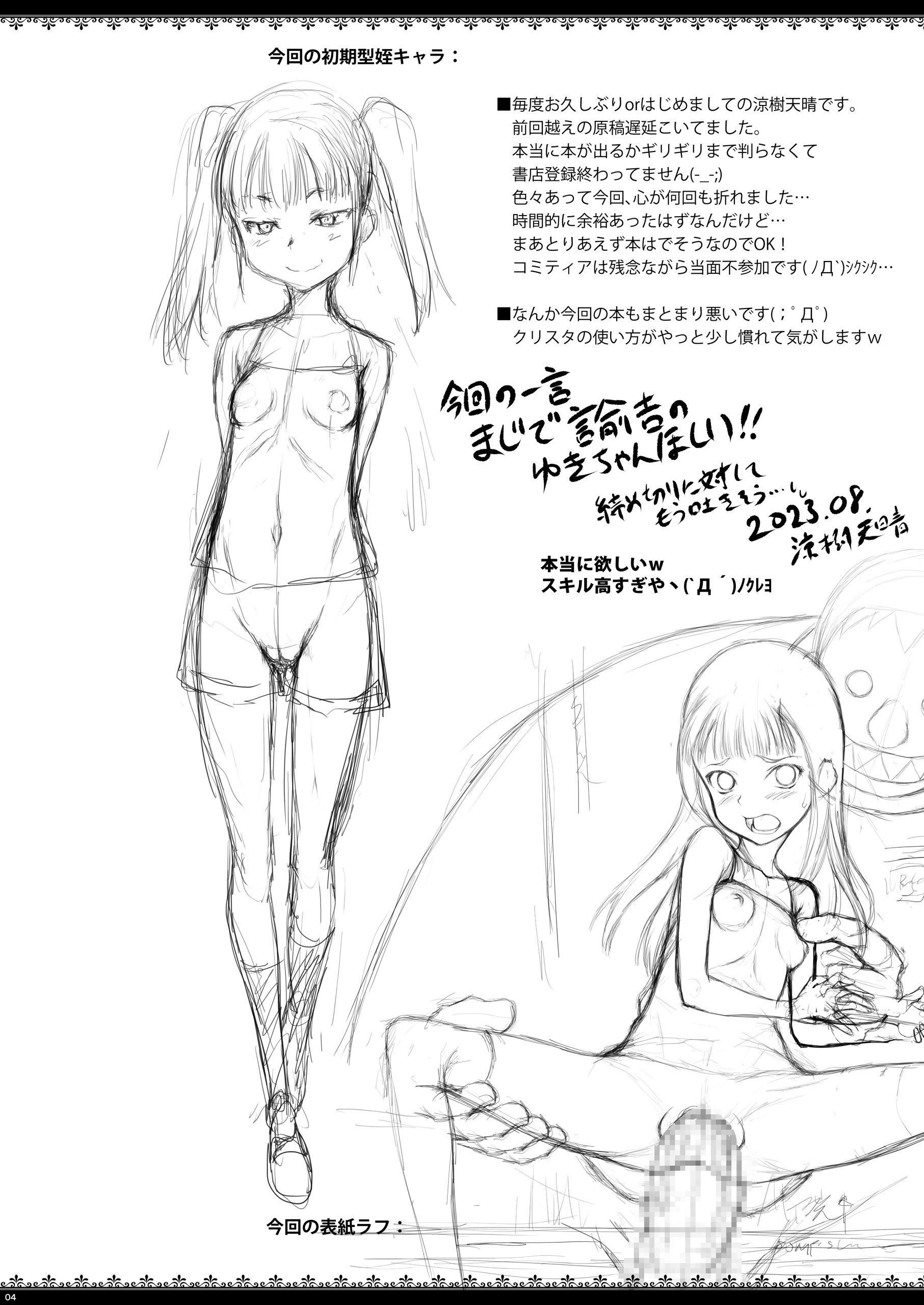 第3頁