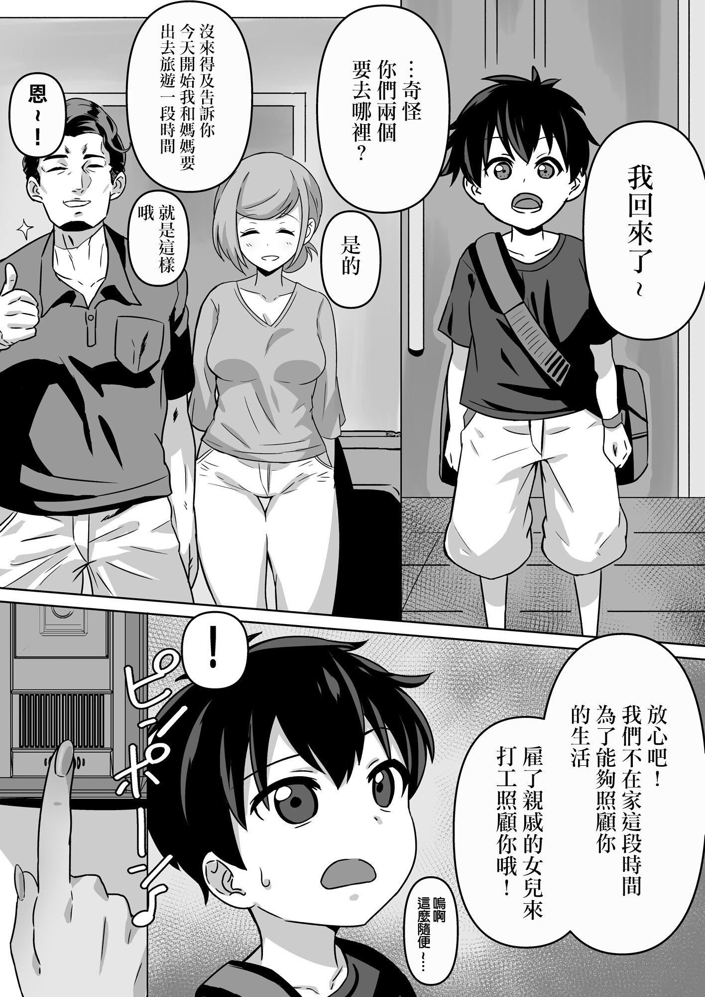 第1頁