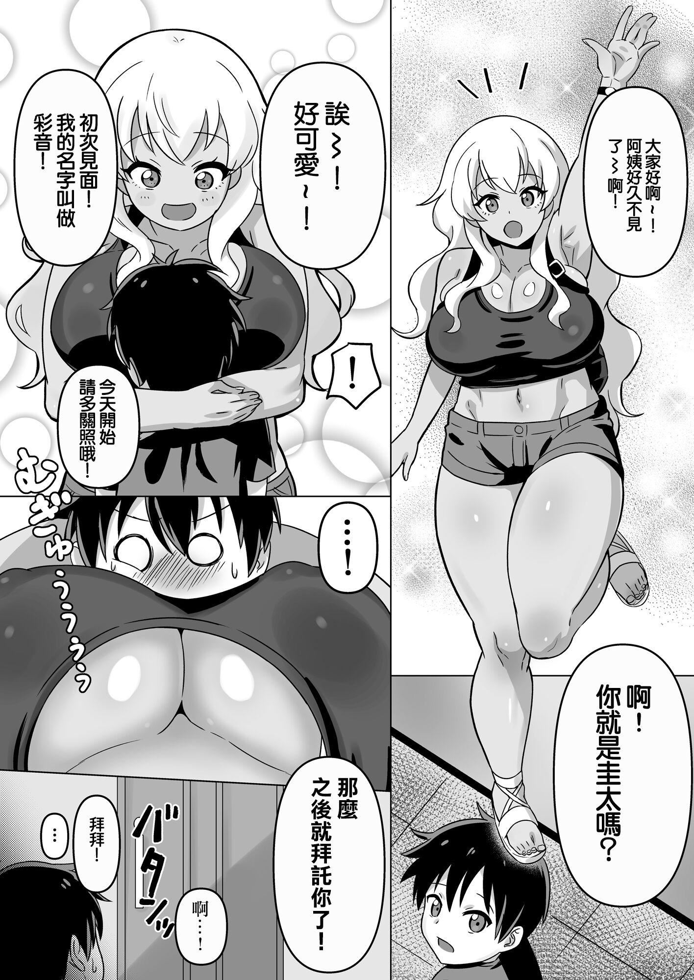第2頁
