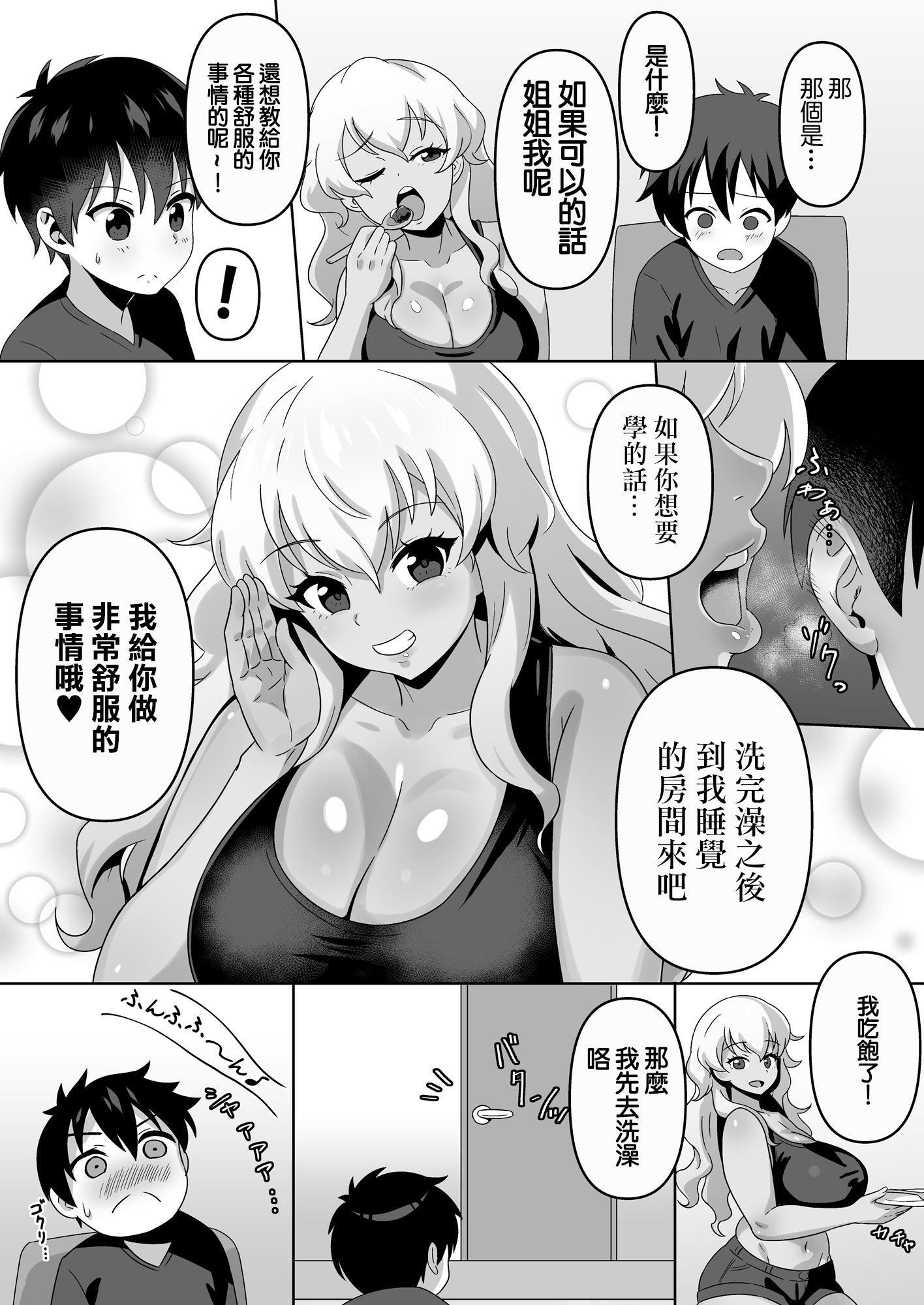 第5頁