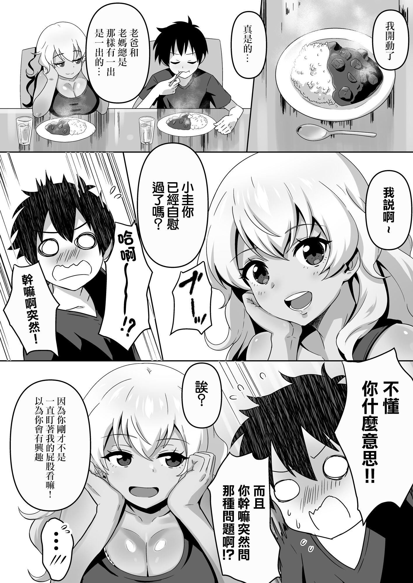 第4頁