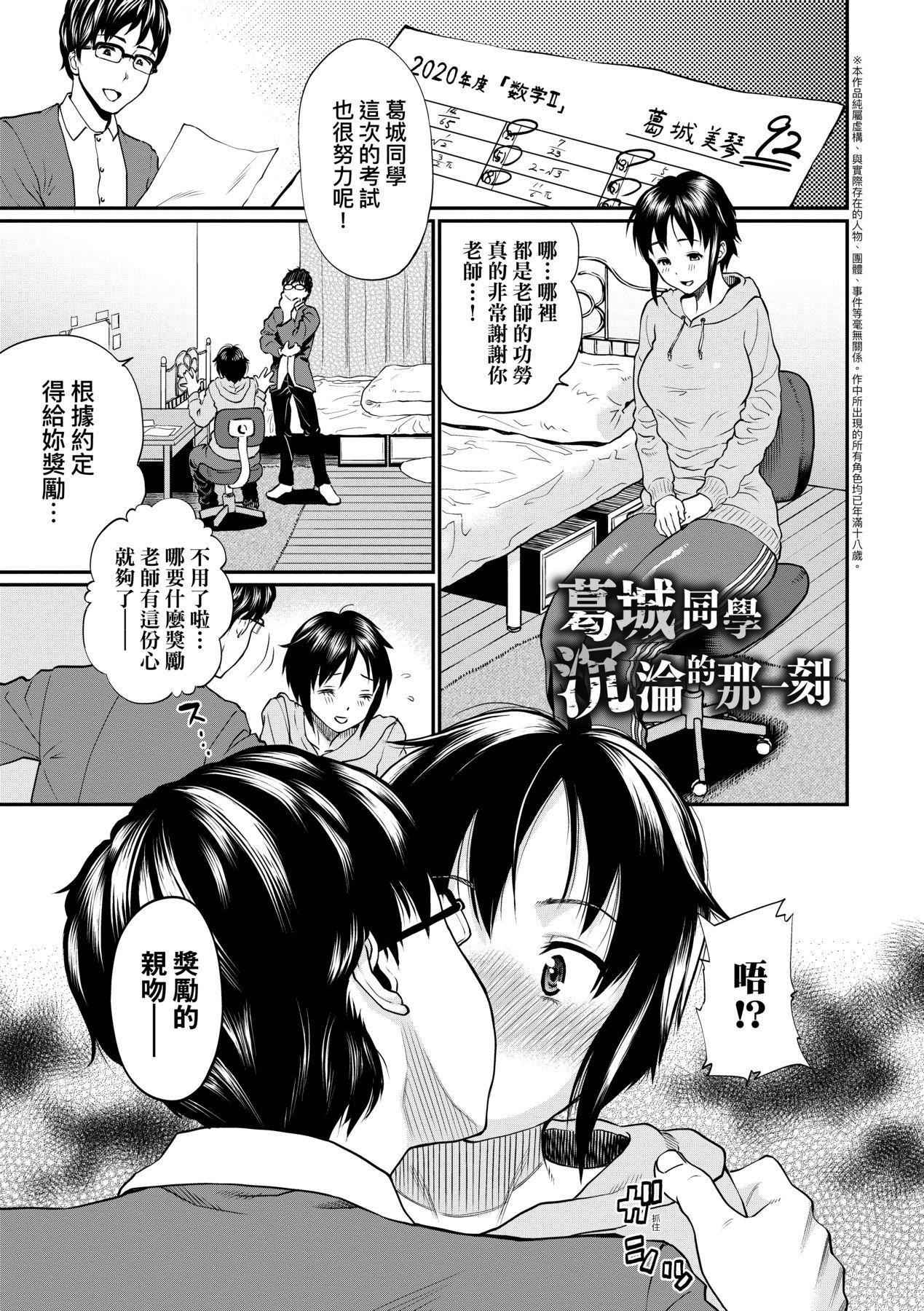 第3頁