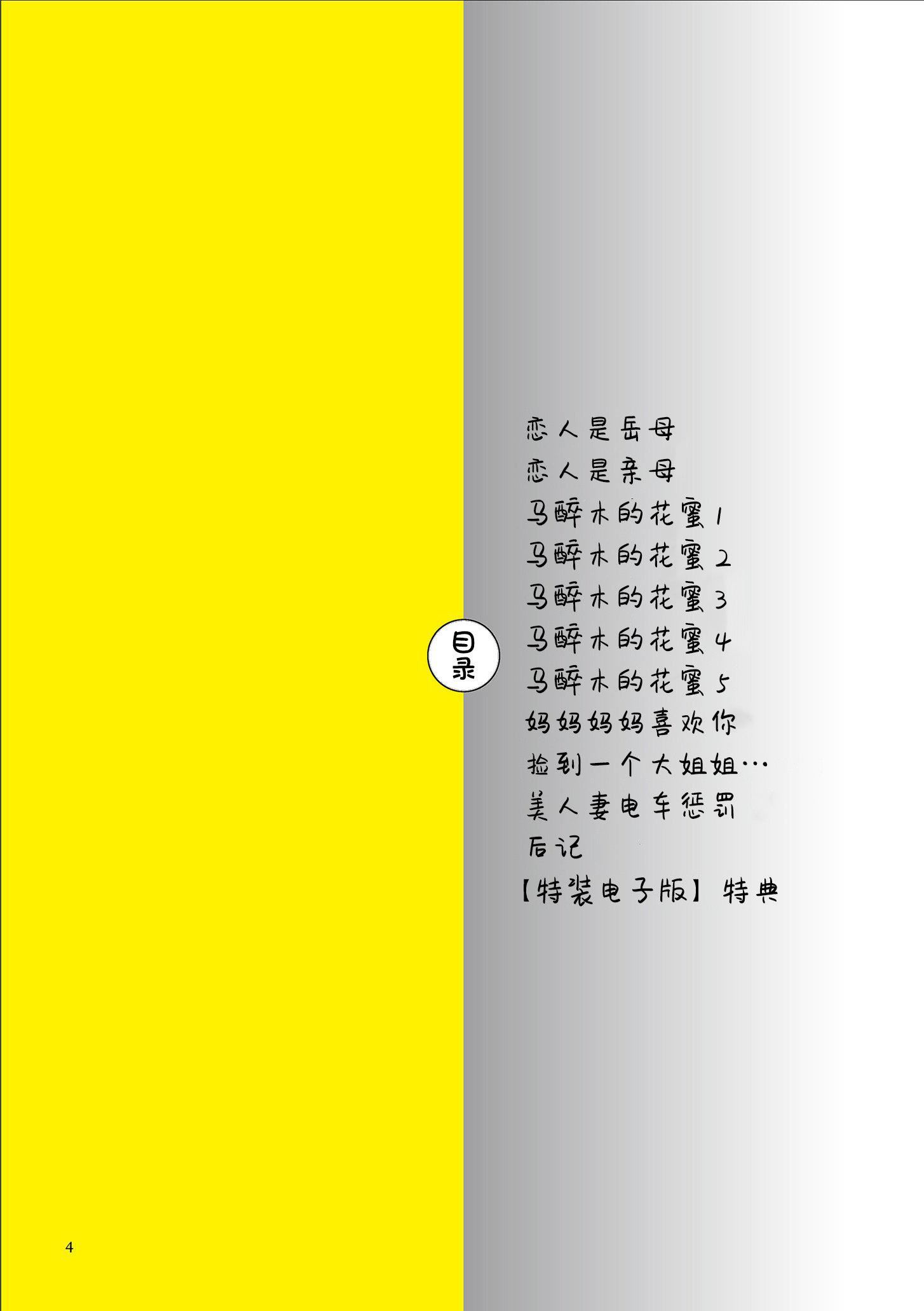 第3頁